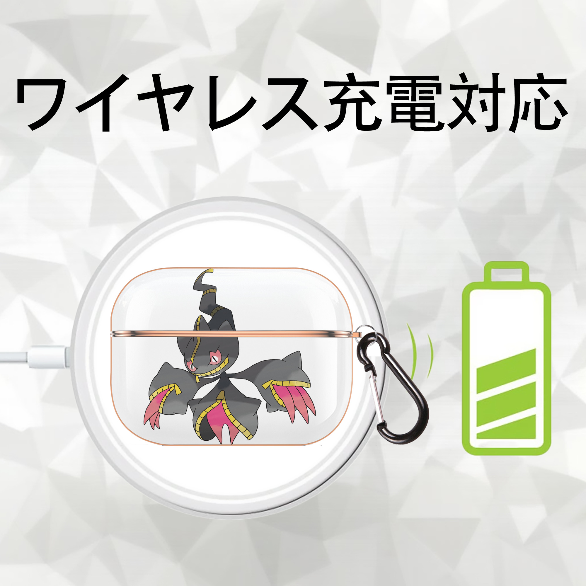 ポケットモンスター Pokémon 【AirPods Pro用】ハードシェル保護ケース｜耐衝撃・防指紋・カラビナ付き商品仕様
