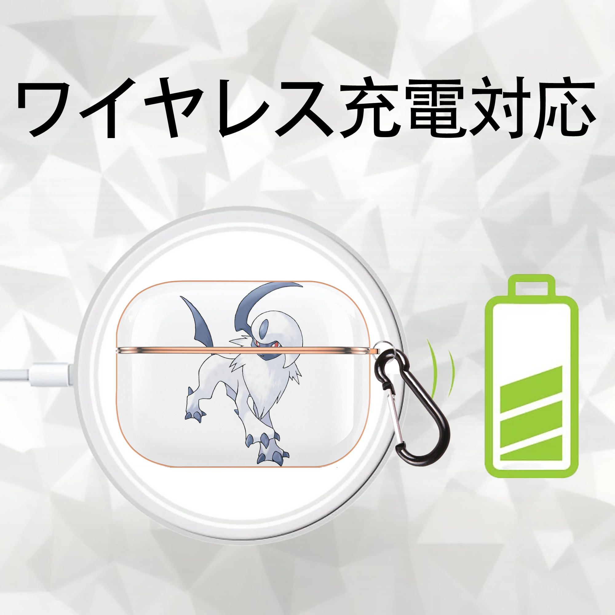 ポケットモンスター Pokémon 【AirPods Pro用】ハードシェル保護ケース｜耐衝撃・防指紋・カラビナ付き商品仕様