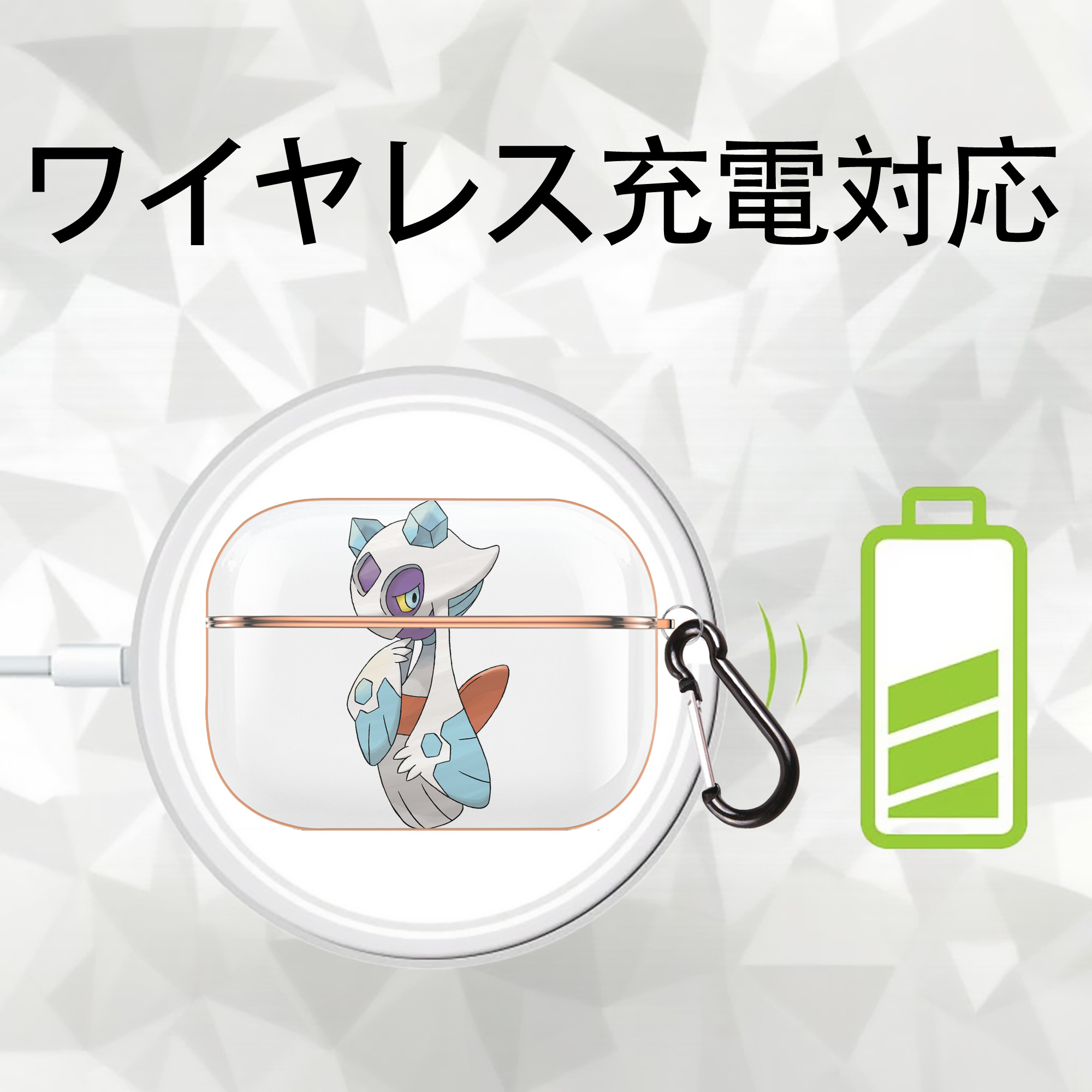ポケットモンスター Pokémon 【AirPods Pro用】ハードシェル保護ケース｜耐衝撃・防指紋・カラビナ付き商品仕様