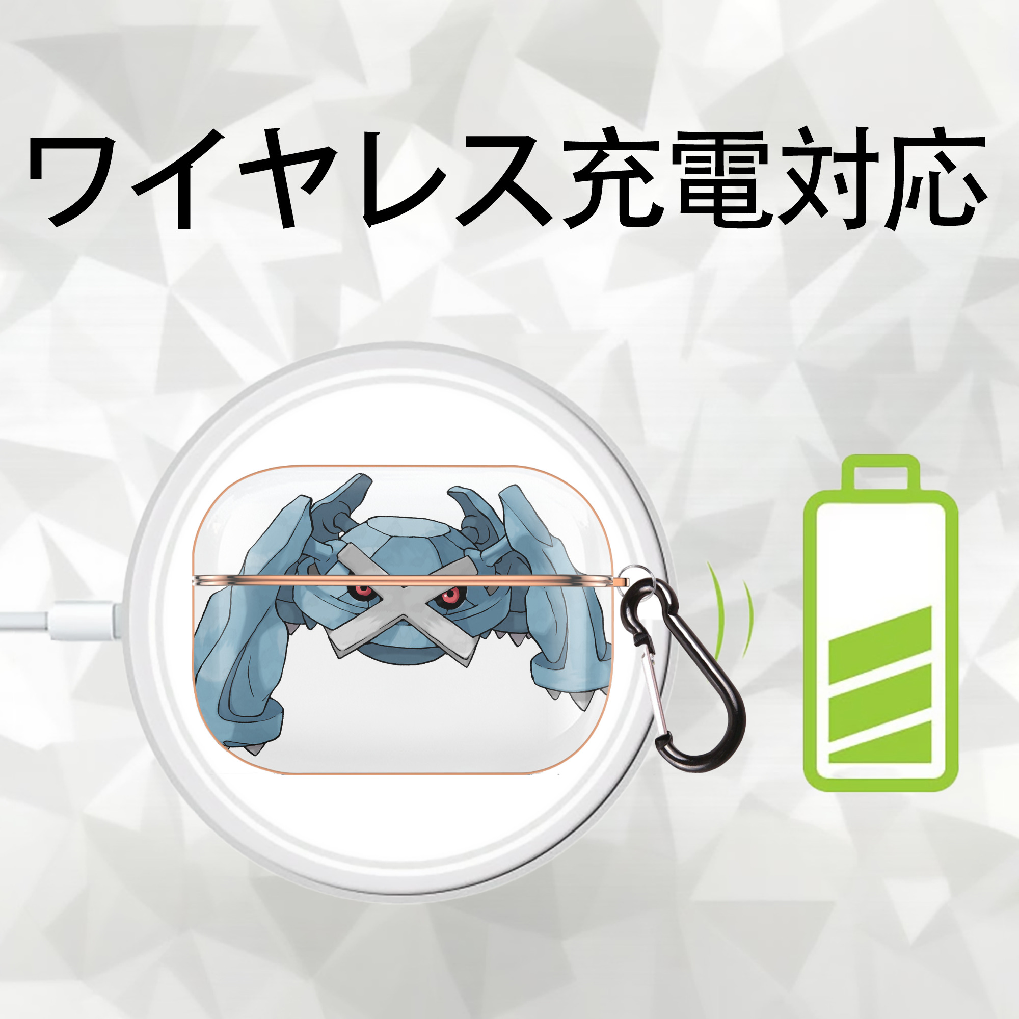 ポケットモンスター Pokémon 【AirPods Pro用】ハードシェル保護ケース｜耐衝撃・防指紋・カラビナ付き商品仕様