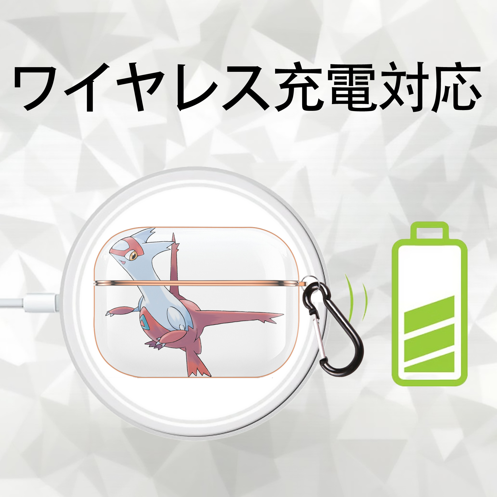 ポケットモンスター Pokémon 【AirPods Pro用】ハードシェル保護ケース｜耐衝撃・防指紋・カラビナ付き商品仕様