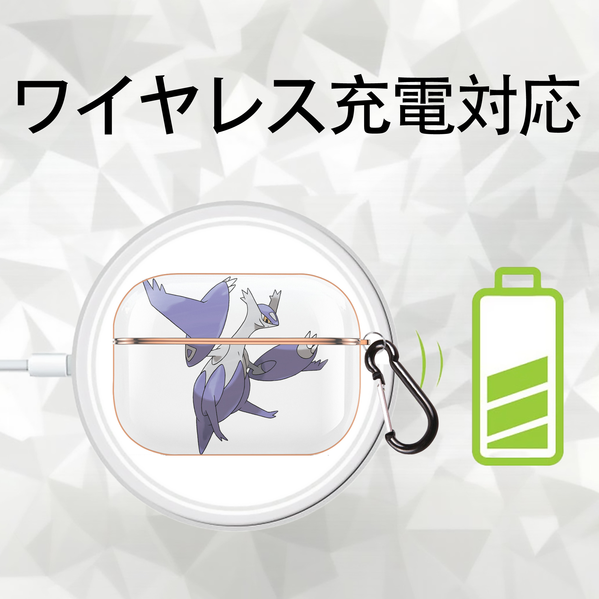 ポケットモンスター Pokémon 【AirPods Pro用】ハードシェル保護ケース｜耐衝撃・防指紋・カラビナ付き商品仕様