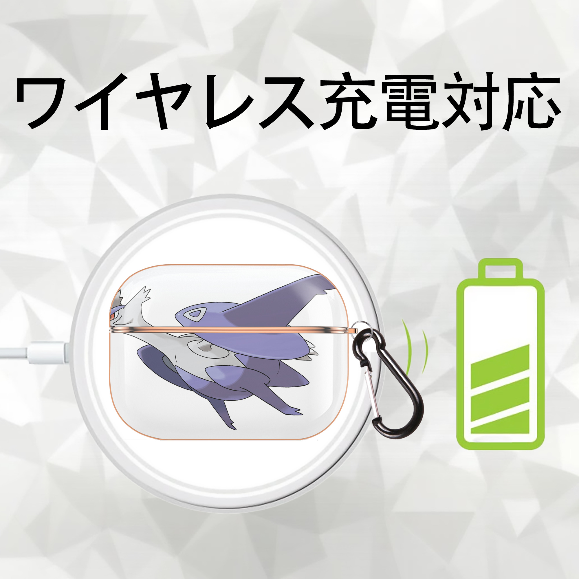 ポケットモンスター Pokémon 【AirPods Pro用】ハードシェル保護ケース｜耐衝撃・防指紋・カラビナ付き商品仕様