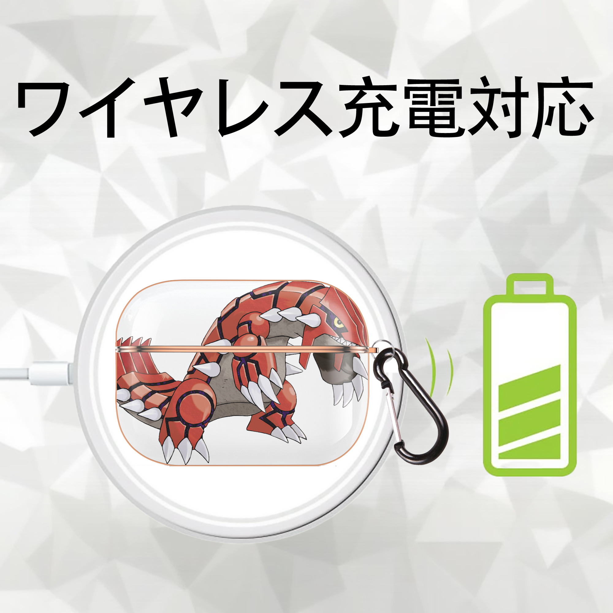 ポケットモンスター Pokémon 【AirPods Pro用】ハードシェル保護ケース｜耐衝撃・防指紋・カラビナ付き商品仕様