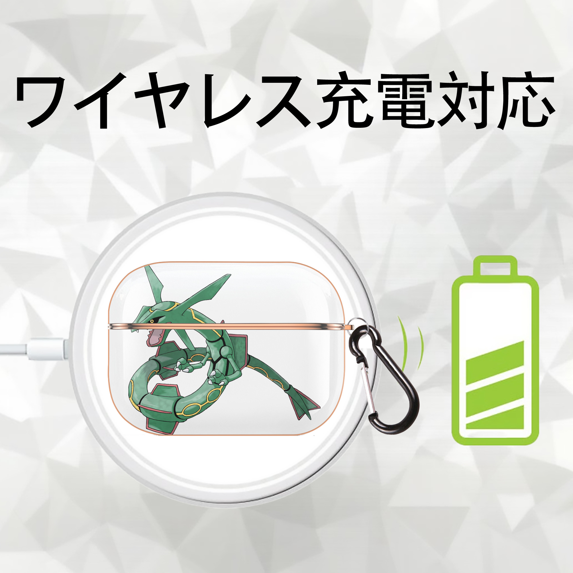 ポケットモンスター Pokémon 【AirPods Pro用】ハードシェル保護ケース｜耐衝撃・防指紋・カラビナ付き商品仕様