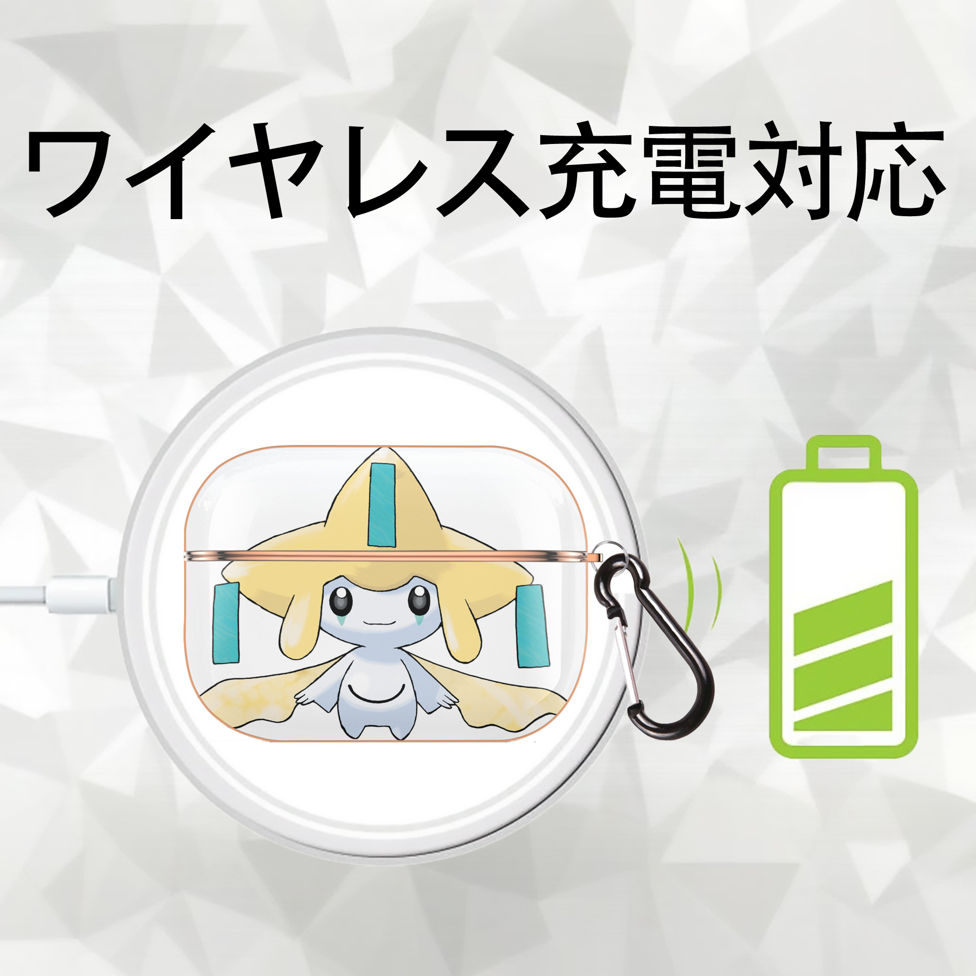 ポケットモンスター Pokémon 【AirPods Pro用】ハードシェル保護ケース｜耐衝撃・防指紋・カラビナ付き商品仕様