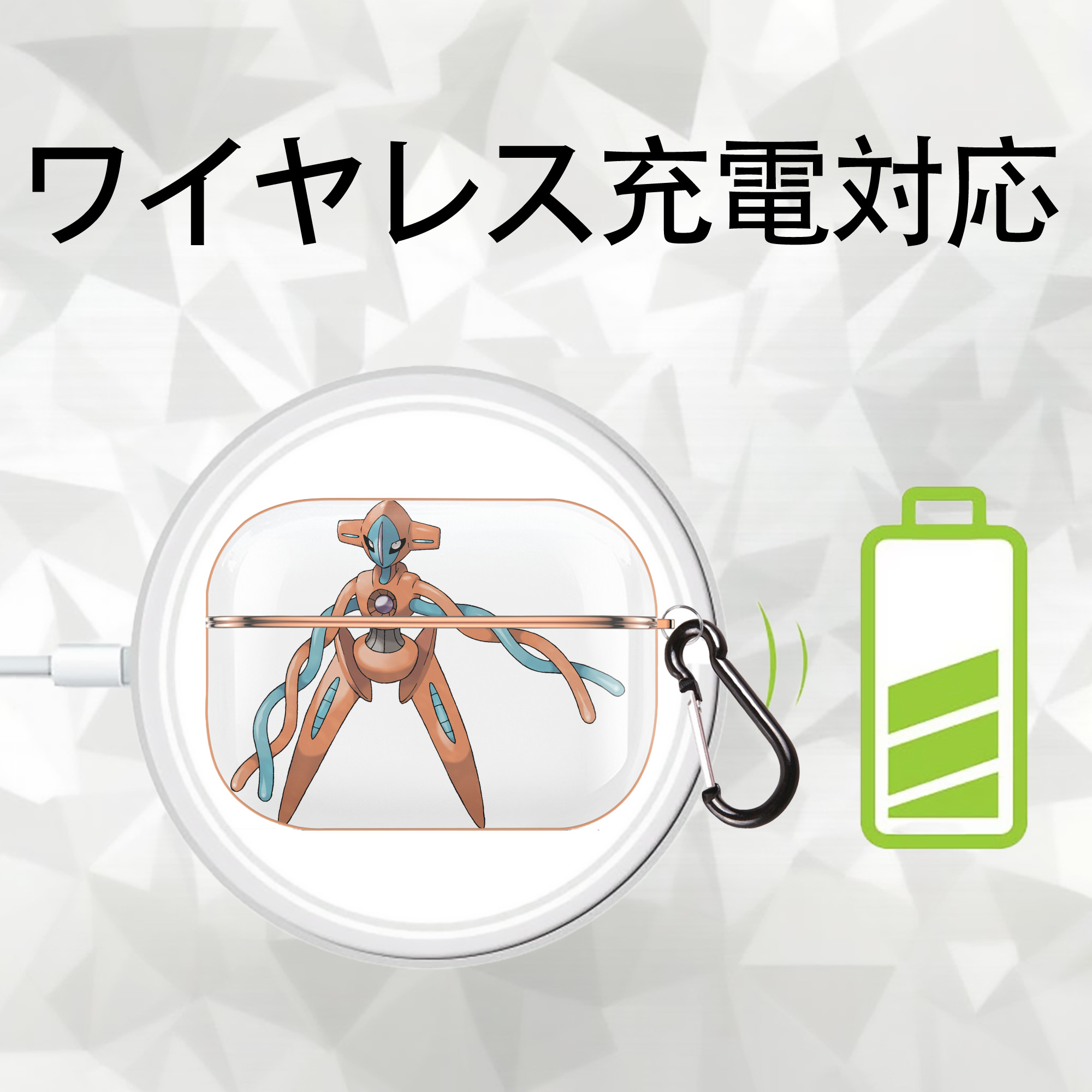 ポケットモンスター Pokémon 【AirPods Pro用】ハードシェル保護ケース｜耐衝撃・防指紋・カラビナ付き商品仕様
