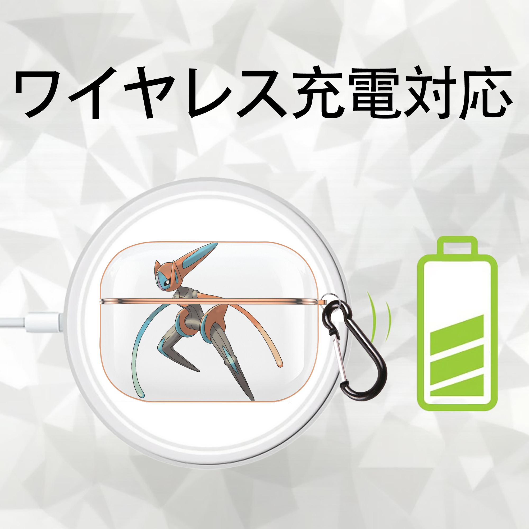 ポケットモンスター Pokémon 【AirPods Pro用】ハードシェル保護ケース｜耐衝撃・防指紋・カラビナ付き商品仕様