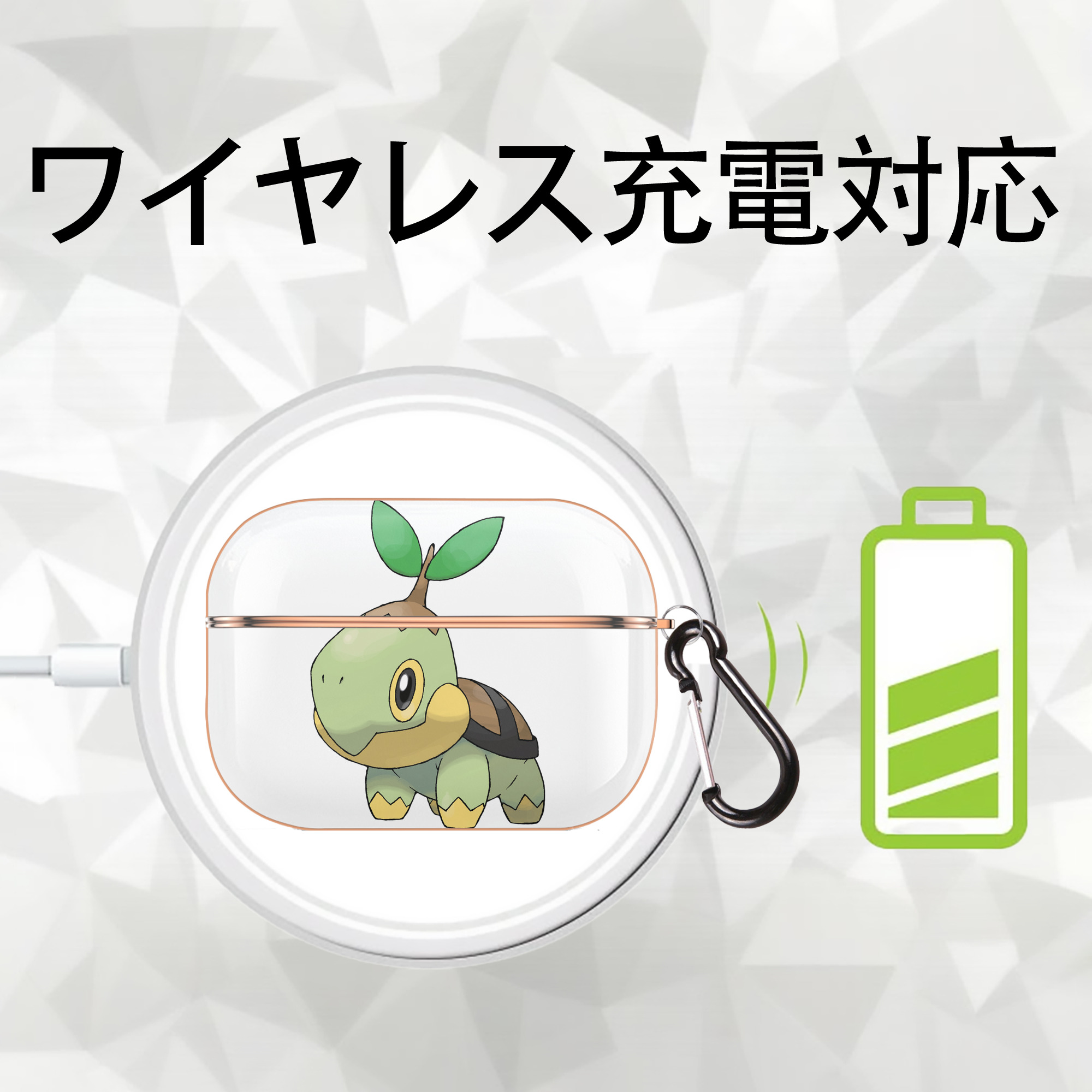 ポケットモンスター Pokémon 【AirPods Pro用】ハードシェル保護ケース｜耐衝撃・防指紋・カラビナ付き商品仕様