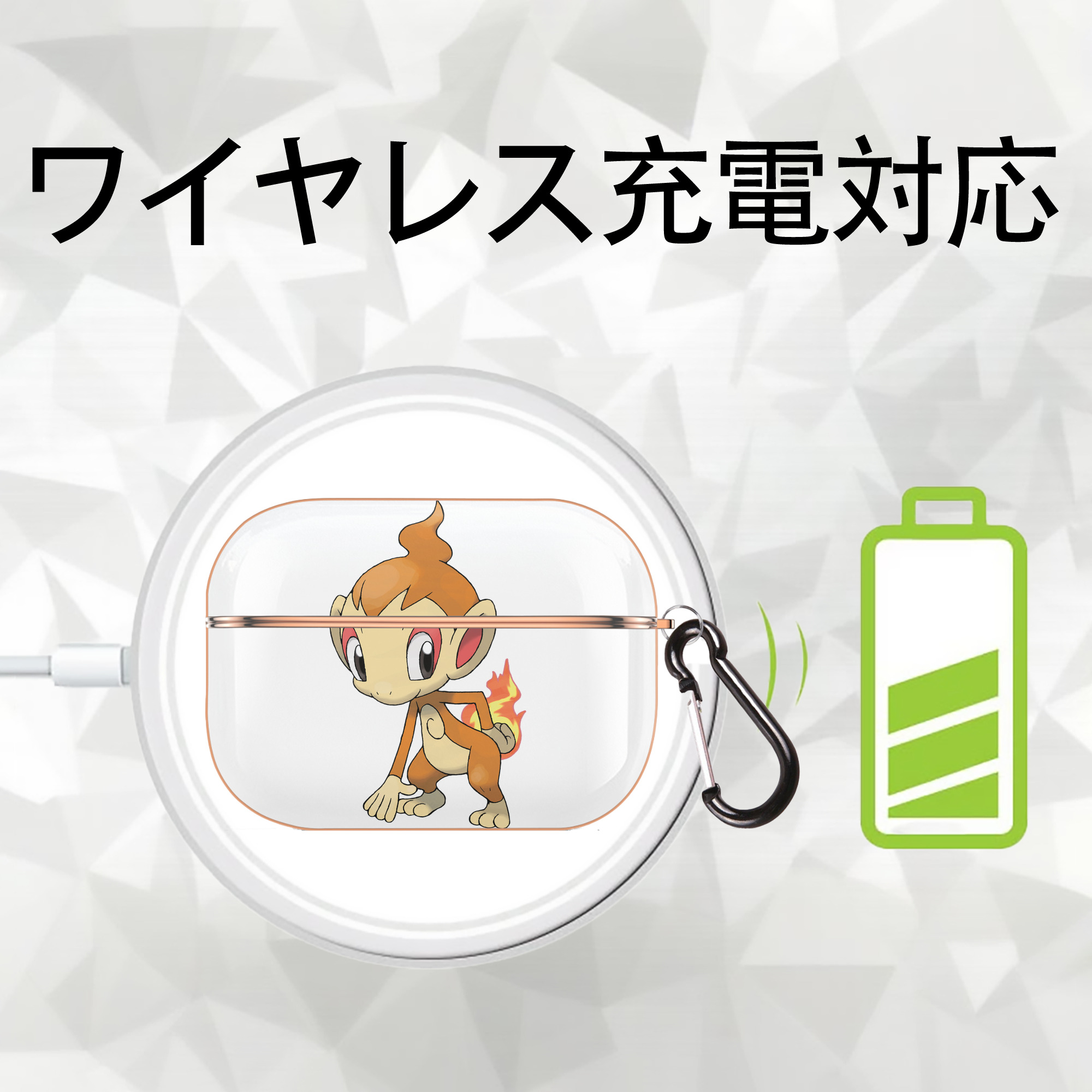 ポケットモンスター Pokémon 【AirPods Pro用】ハードシェル保護ケース｜耐衝撃・防指紋・カラビナ付き商品仕様