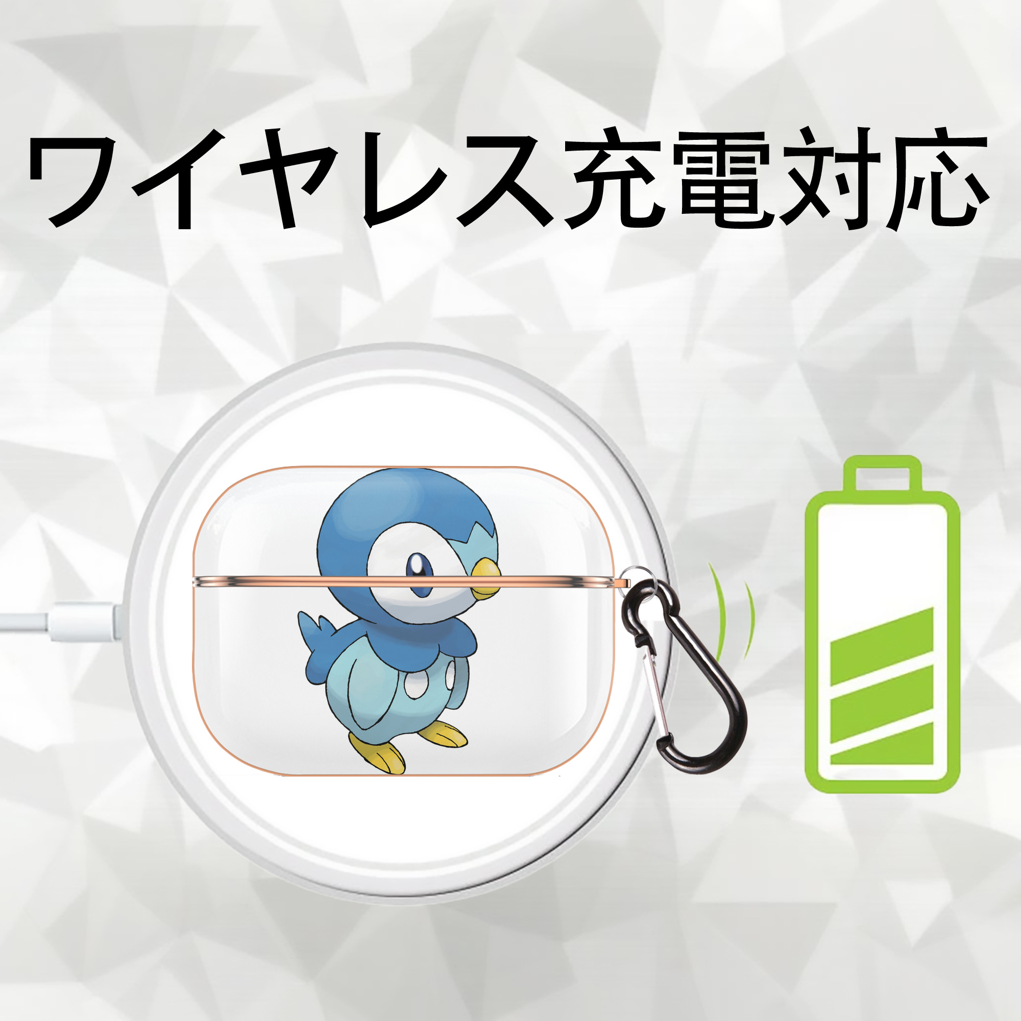 ポケットモンスター Pokémon 【AirPods Pro用】ハードシェル保護ケース｜耐衝撃・防指紋・カラビナ付き商品仕様