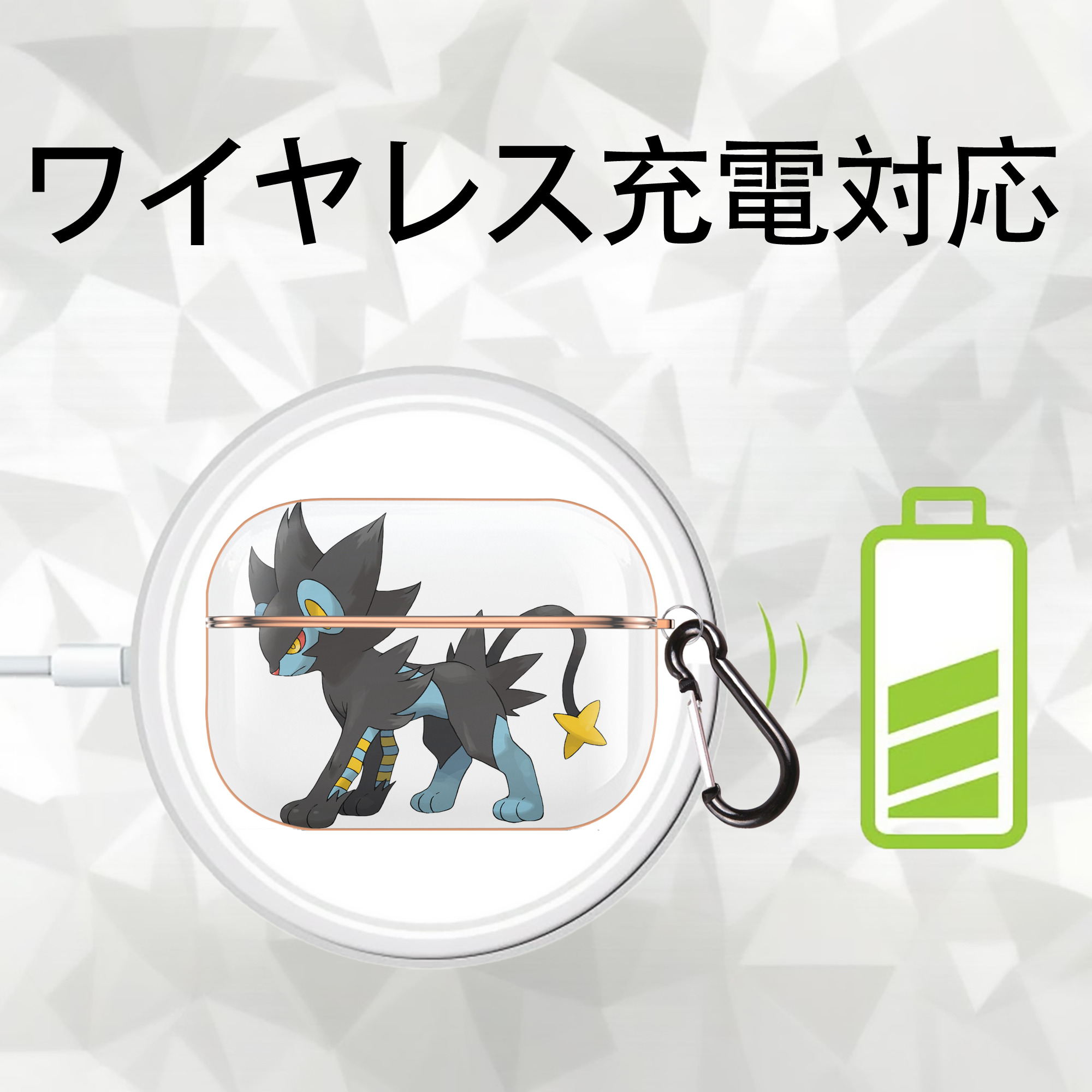 ポケットモンスター Pokémon 【AirPods Pro用】ハードシェル保護ケース｜耐衝撃・防指紋・カラビナ付き商品仕様