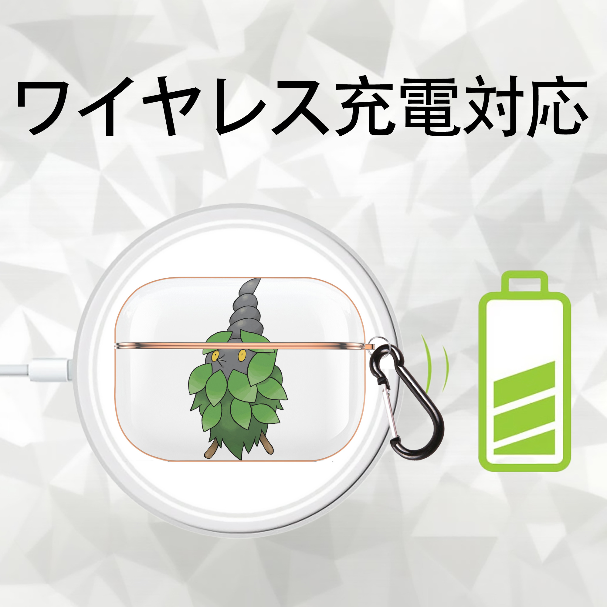 ポケットモンスター Pokémon 【AirPods Pro用】ハードシェル保護ケース｜耐衝撃・防指紋・カラビナ付き商品仕様