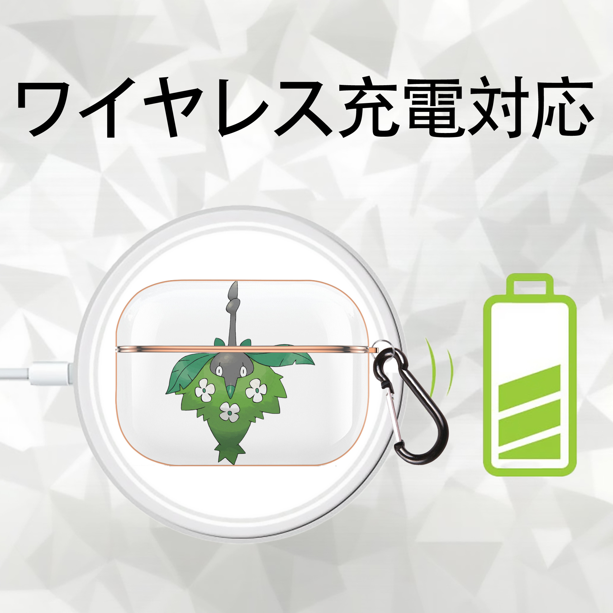 ポケットモンスター Pokémon 【AirPods Pro用】ハードシェル保護ケース｜耐衝撃・防指紋・カラビナ付き商品仕様