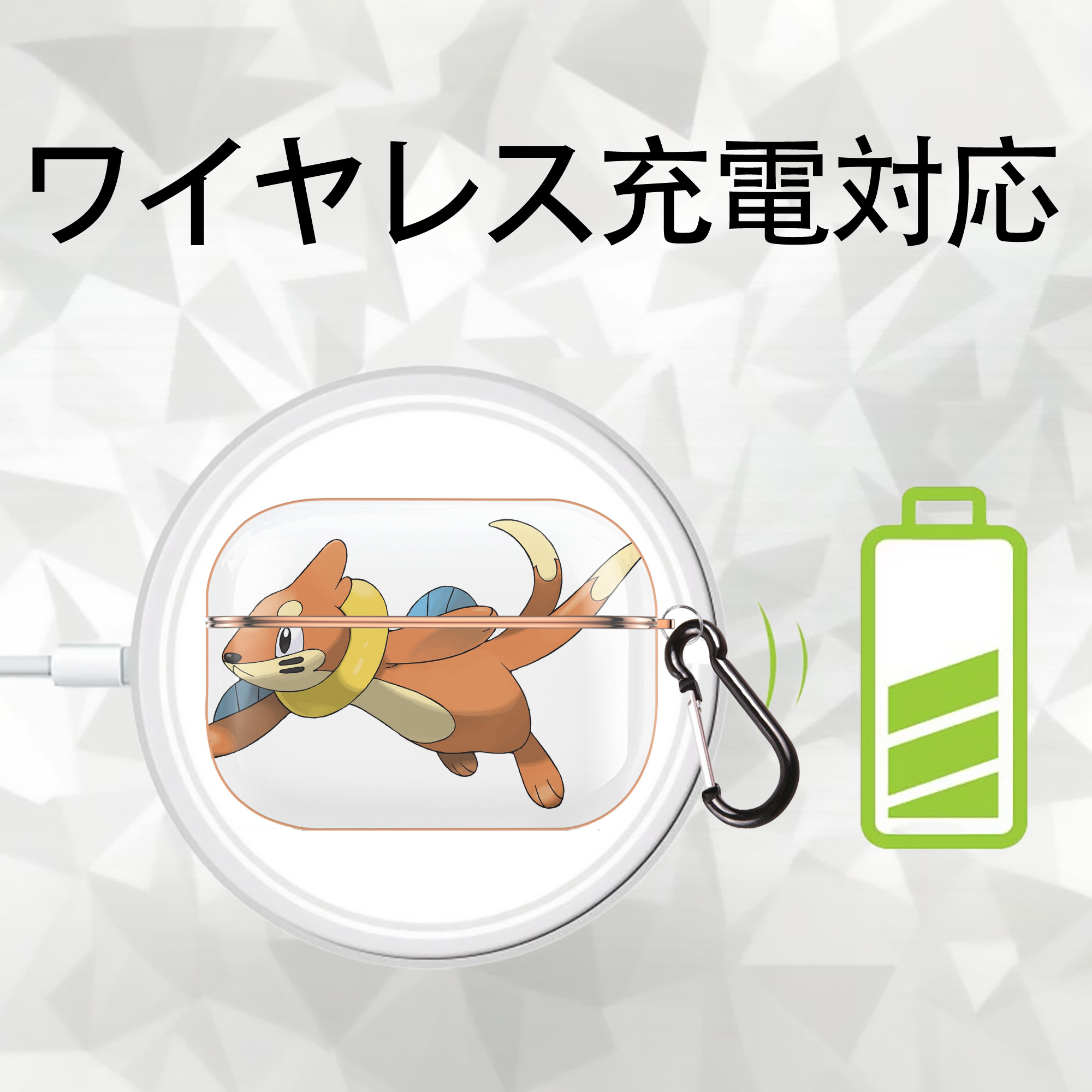 ポケットモンスター Pokémon 【AirPods Pro用】ハードシェル保護ケース｜耐衝撃・防指紋・カラビナ付き商品仕様