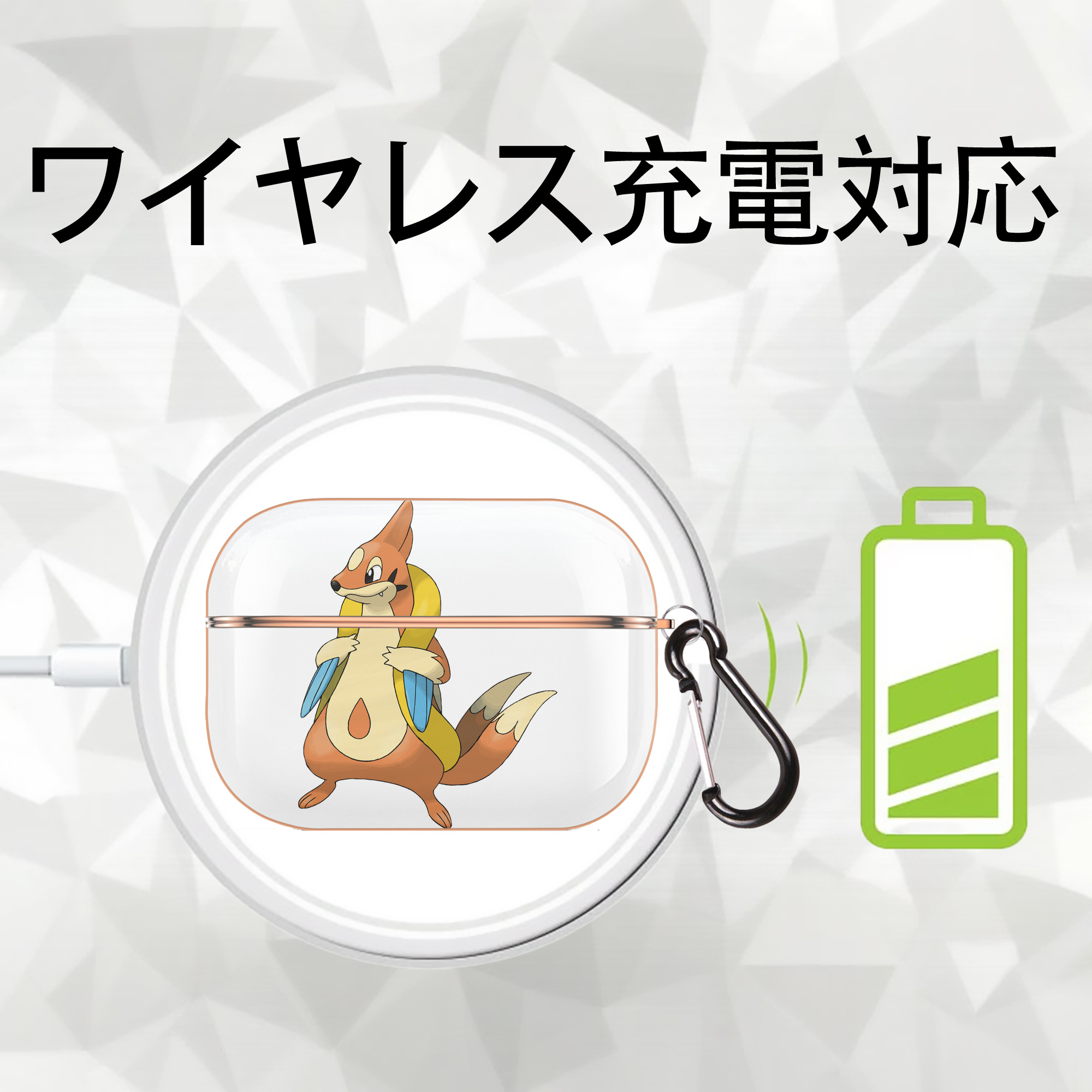 ポケットモンスター Pokémon 【AirPods Pro用】ハードシェル保護ケース｜耐衝撃・防指紋・カラビナ付き商品仕様