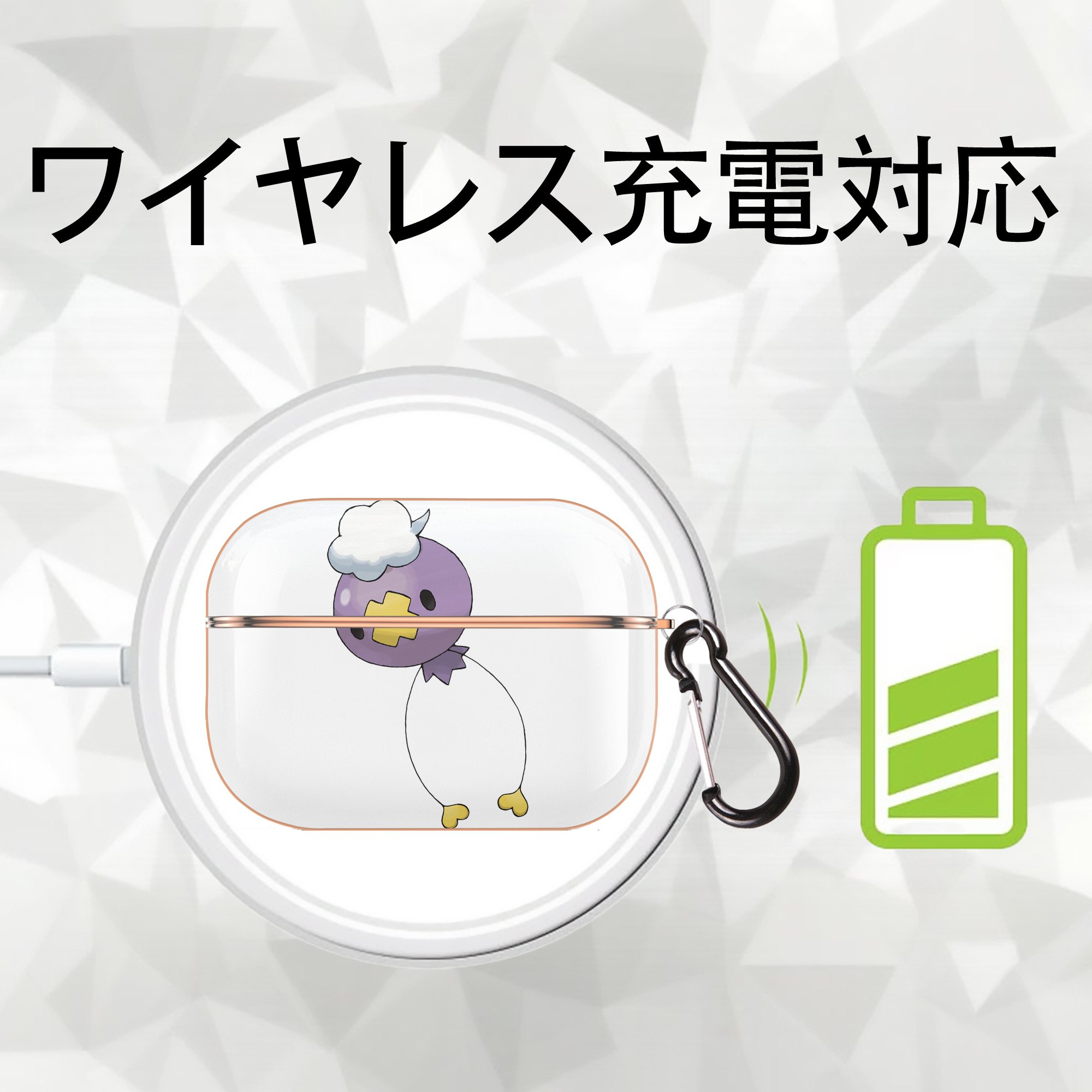 ポケットモンスター Pokémon 【AirPods Pro用】ハードシェル保護ケース｜耐衝撃・防指紋・カラビナ付き商品仕様