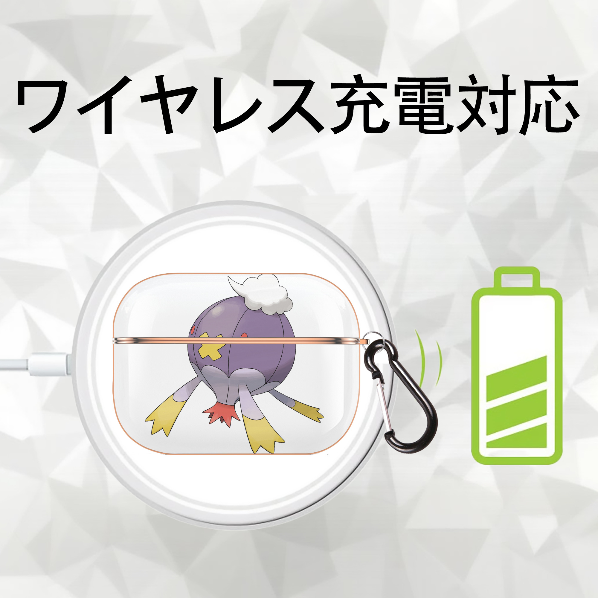 ポケットモンスター Pokémon 【AirPods Pro用】ハードシェル保護ケース｜耐衝撃・防指紋・カラビナ付き商品仕様