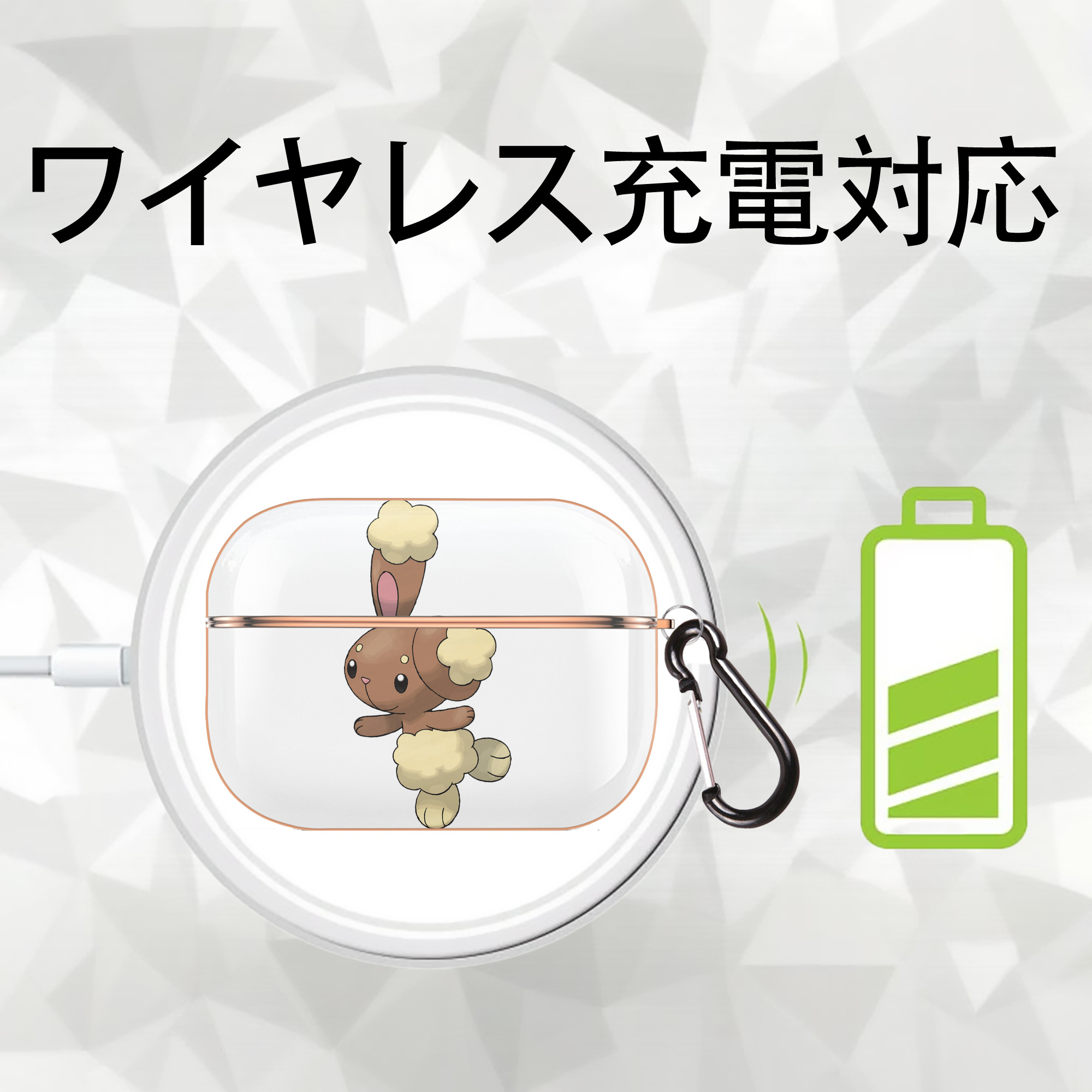 ポケットモンスター Pokémon 【AirPods Pro用】ハードシェル保護ケース｜耐衝撃・防指紋・カラビナ付き商品仕様
