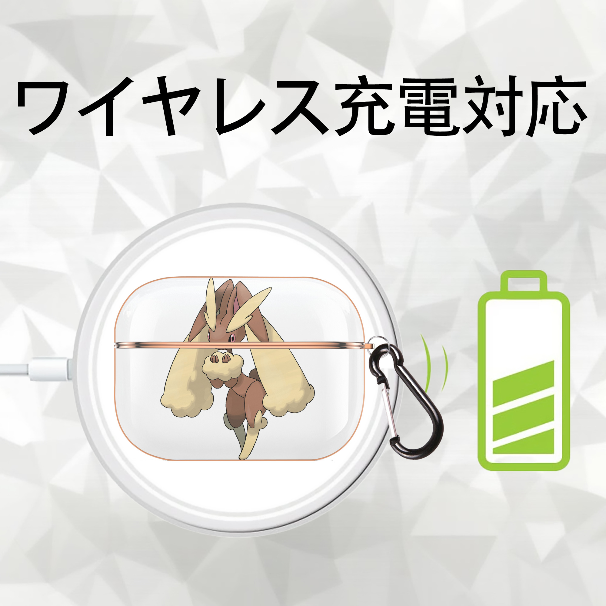 ポケットモンスター Pokémon 【AirPods Pro用】ハードシェル保護ケース｜耐衝撃・防指紋・カラビナ付き商品仕様