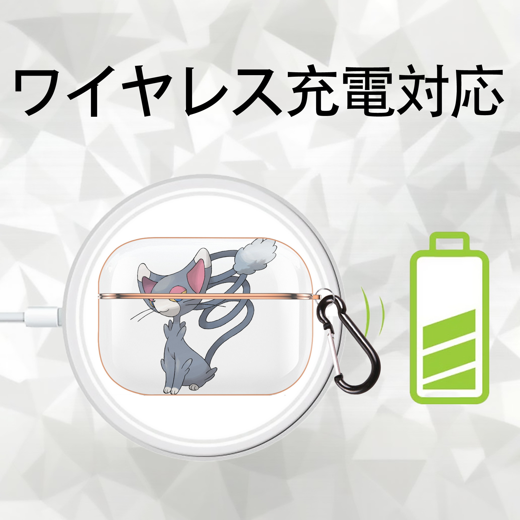 ポケットモンスター Pokémon 【AirPods Pro用】ハードシェル保護ケース｜耐衝撃・防指紋・カラビナ付き商品仕様