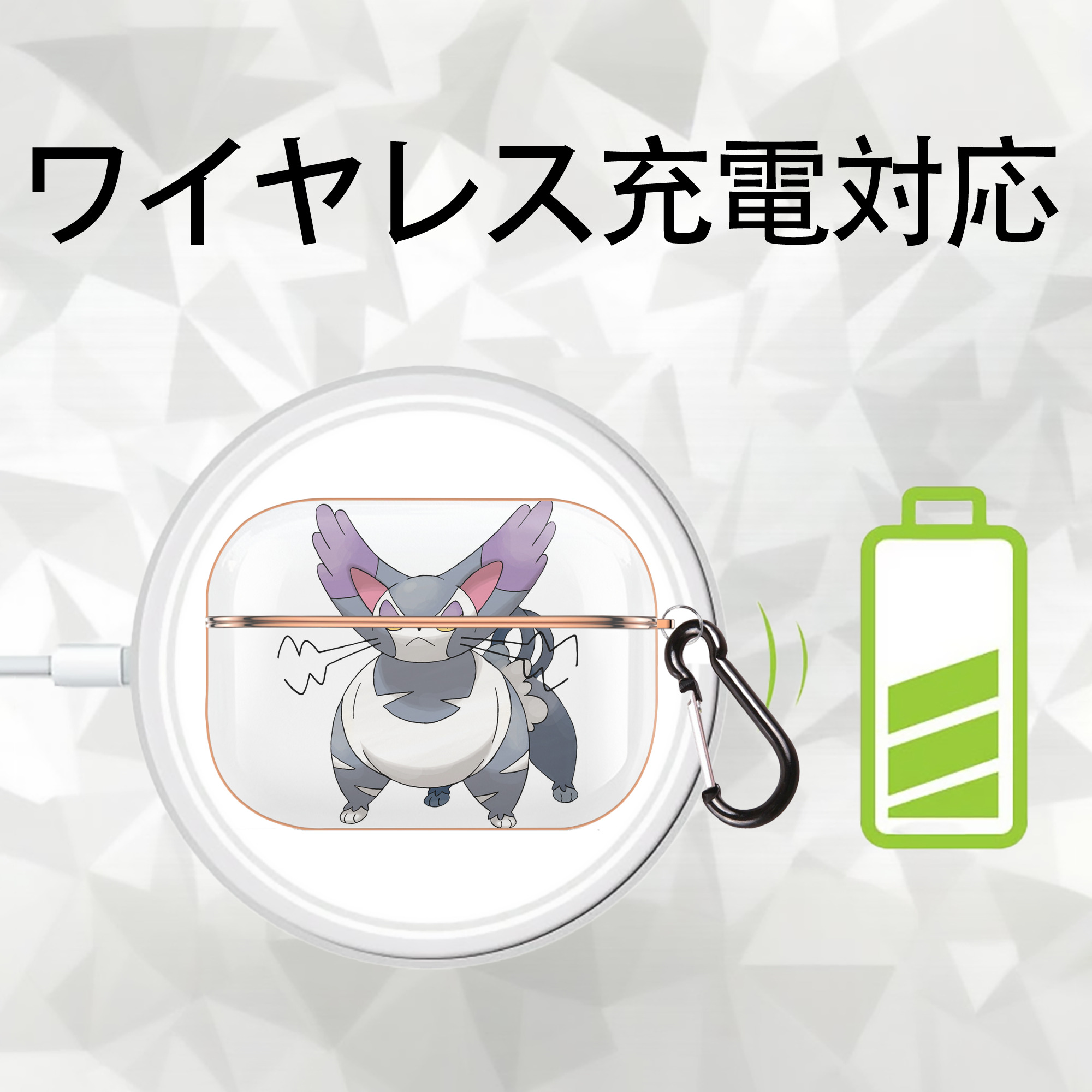 ポケットモンスター Pokémon 【AirPods Pro用】ハードシェル保護ケース｜耐衝撃・防指紋・カラビナ付き商品仕様