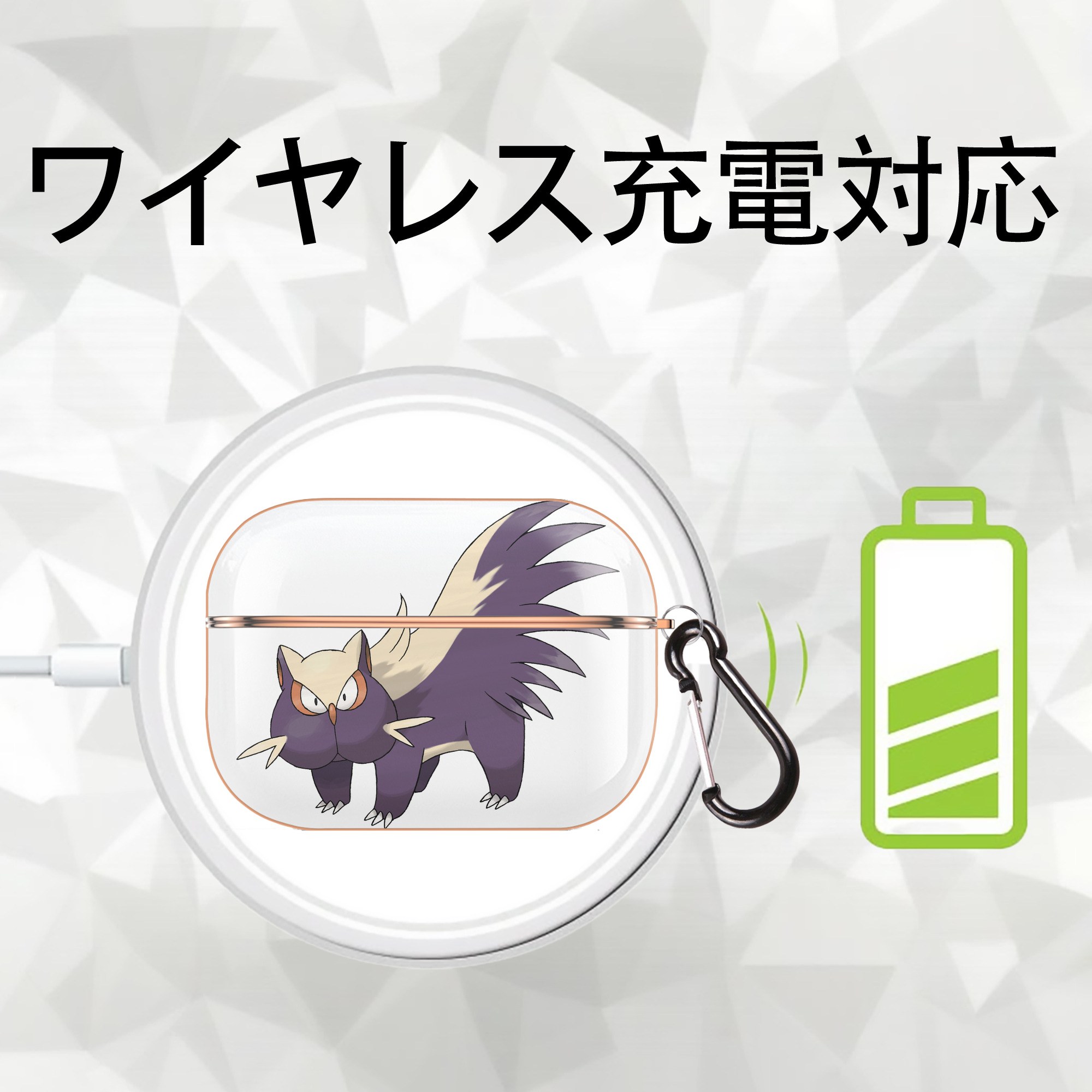 ポケットモンスター Pokémon 【AirPods Pro用】ハードシェル保護ケース｜耐衝撃・防指紋・カラビナ付き商品仕様