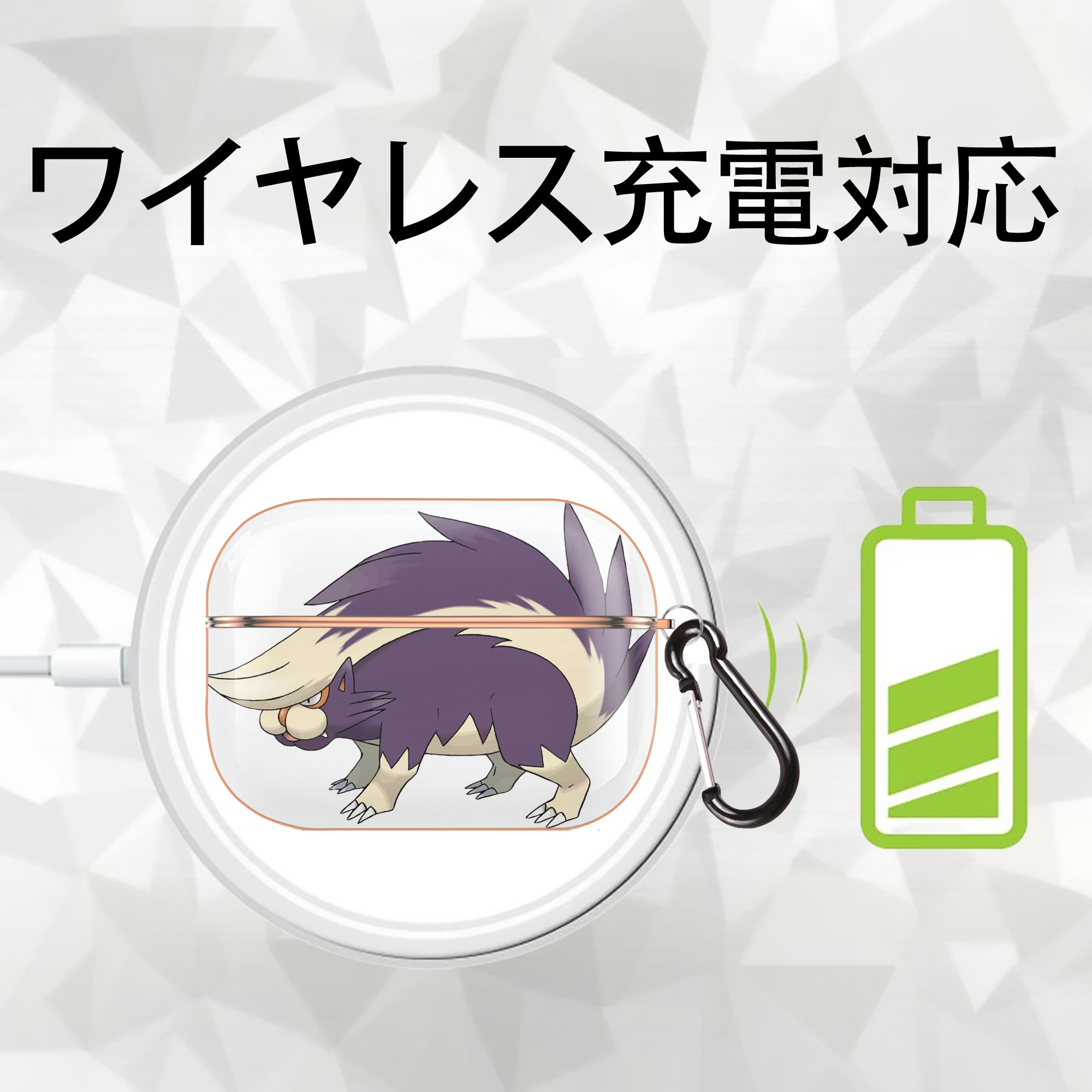 ポケットモンスター Pokémon 【AirPods Pro用】ハードシェル保護ケース｜耐衝撃・防指紋・カラビナ付き商品仕様