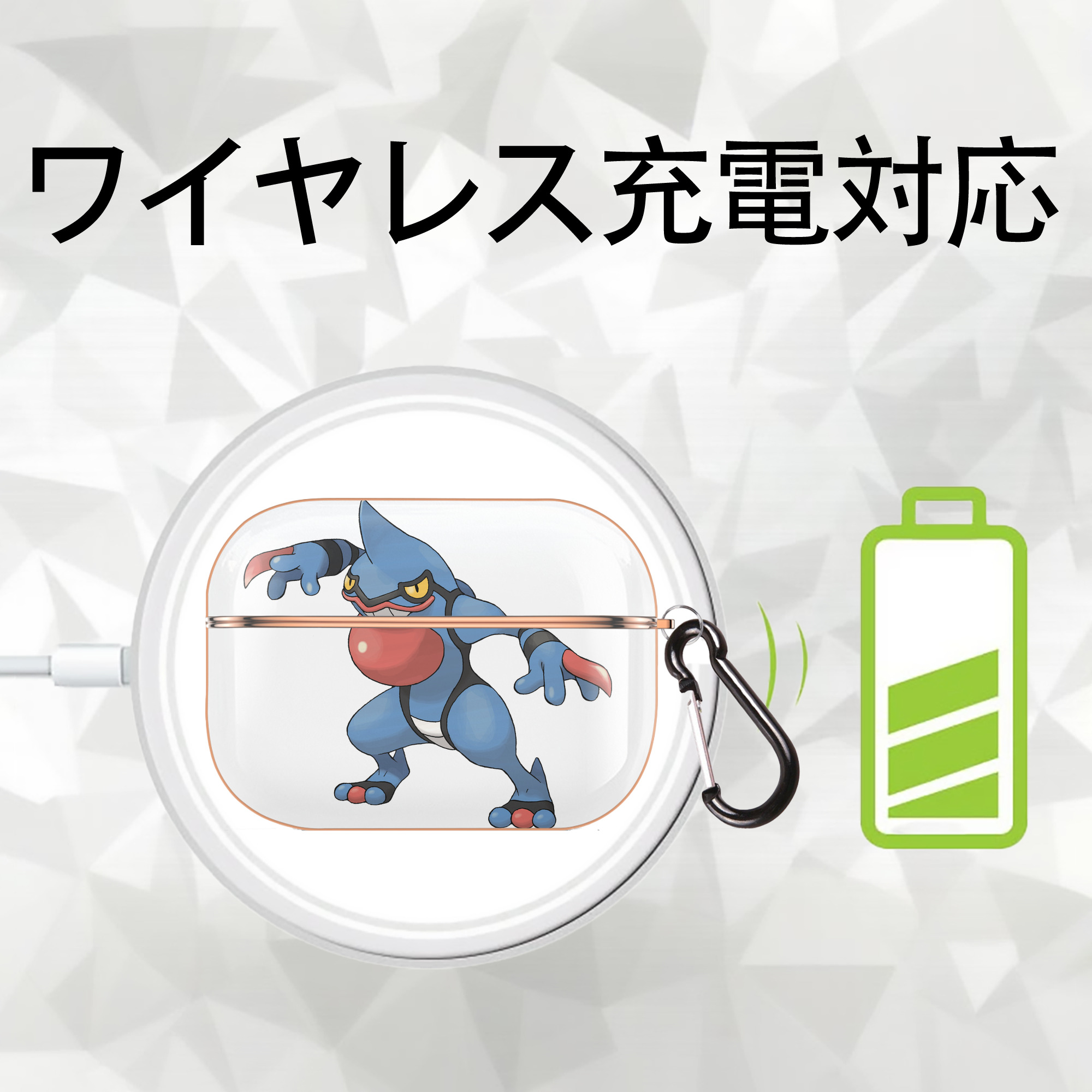 ポケットモンスター Pokémon 【AirPods Pro用】ハードシェル保護ケース｜耐衝撃・防指紋・カラビナ付き商品仕様