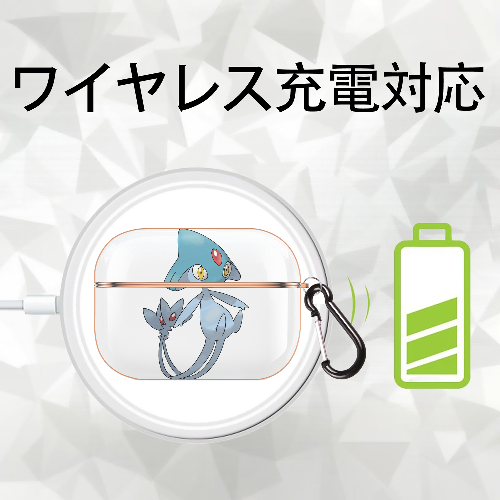 ポケットモンスター Pokémon 【AirPods Pro用】ハードシェル保護ケース｜耐衝撃・防指紋・カラビナ付き商品仕様