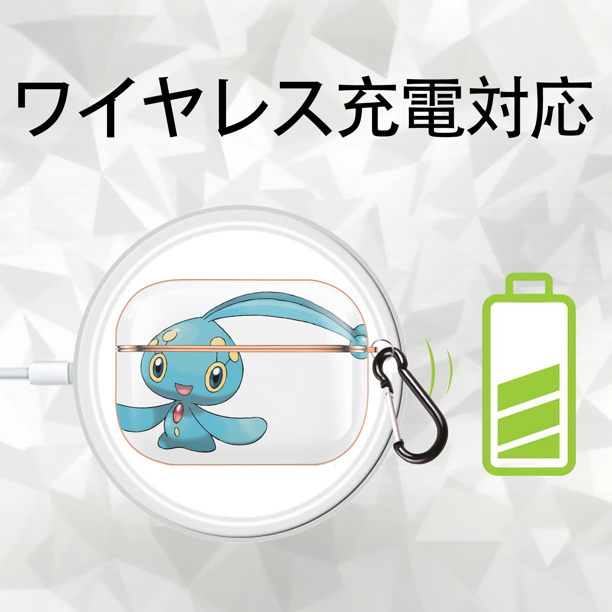 ポケットモンスター Pokémon 【AirPods Pro用】ハードシェル保護ケース｜耐衝撃・防指紋・カラビナ付き商品仕様