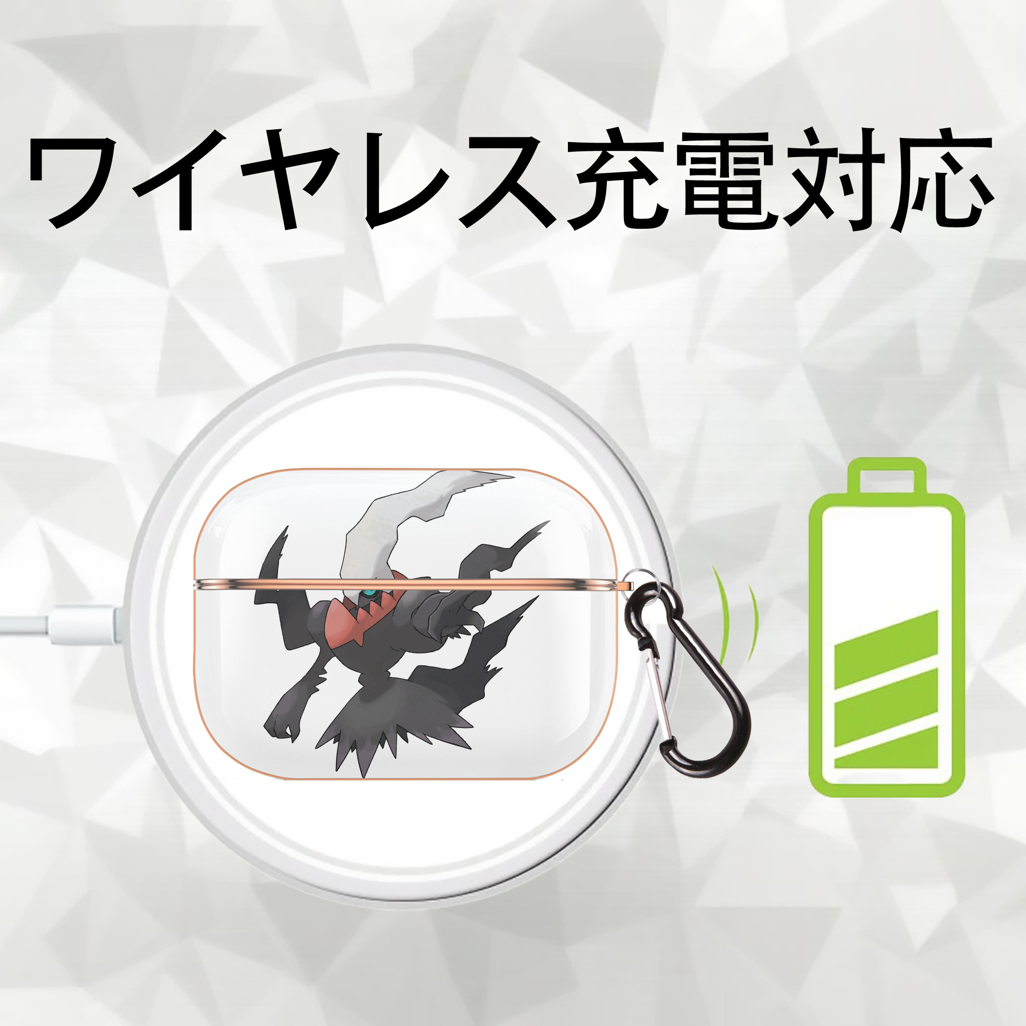ポケットモンスター Pokémon 【AirPods Pro用】ハードシェル保護ケース｜耐衝撃・防指紋・カラビナ付き商品仕様
