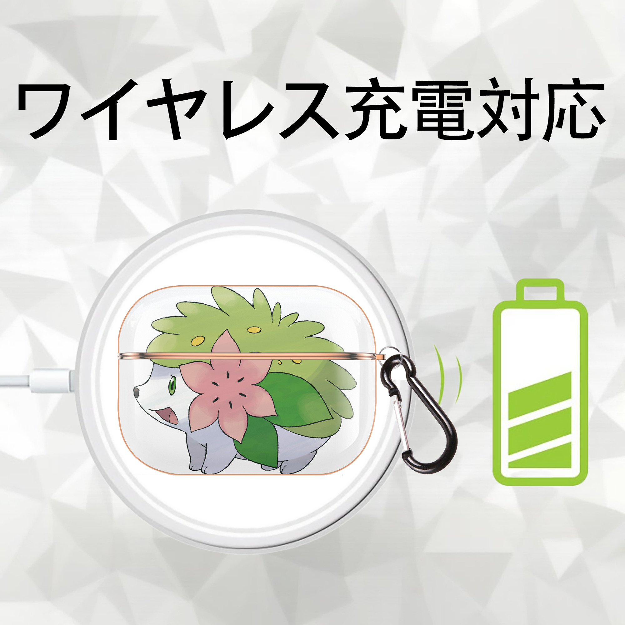 ポケットモンスター Pokémon 【AirPods Pro用】ハードシェル保護ケース｜耐衝撃・防指紋・カラビナ付き商品仕様
