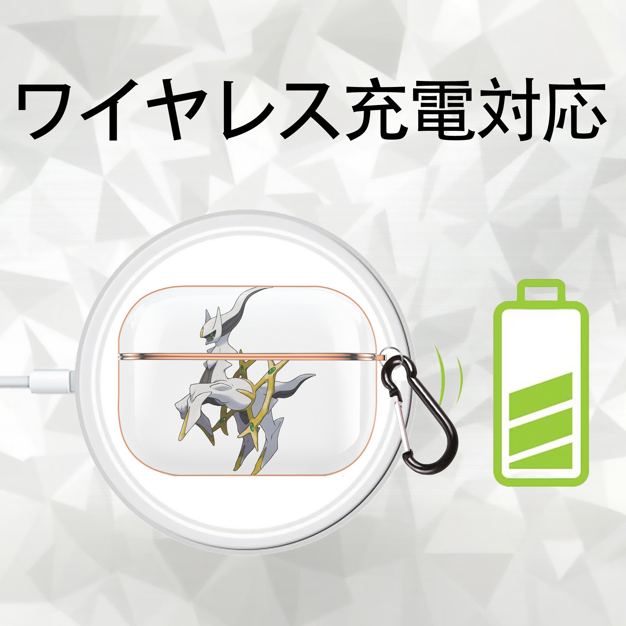 ポケットモンスター Pokémon 【AirPods Pro用】ハードシェル保護ケース｜耐衝撃・防指紋・カラビナ付き商品仕様