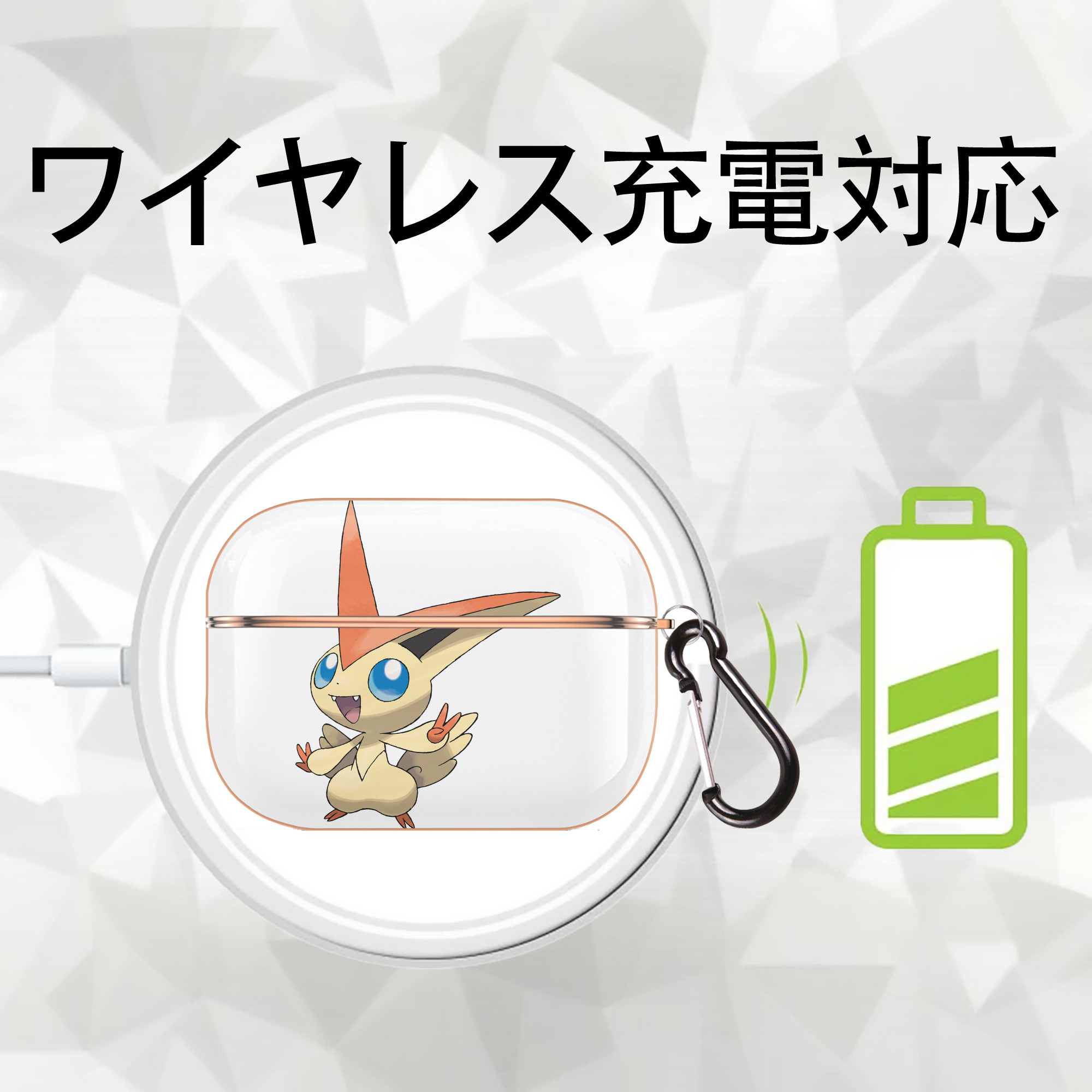 ポケットモンスター Pokémon 【AirPods Pro用】ハードシェル保護ケース｜耐衝撃・防指紋・カラビナ付き商品仕様