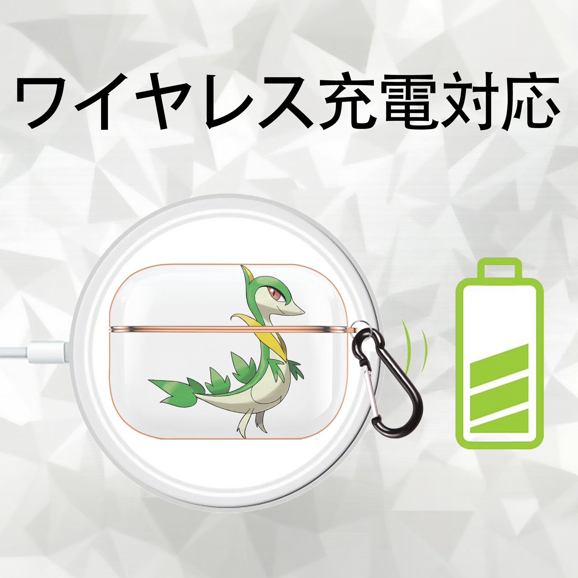 ポケットモンスター Pokémon 【AirPods Pro用】ハードシェル保護ケース｜耐衝撃・防指紋・カラビナ付き商品仕様