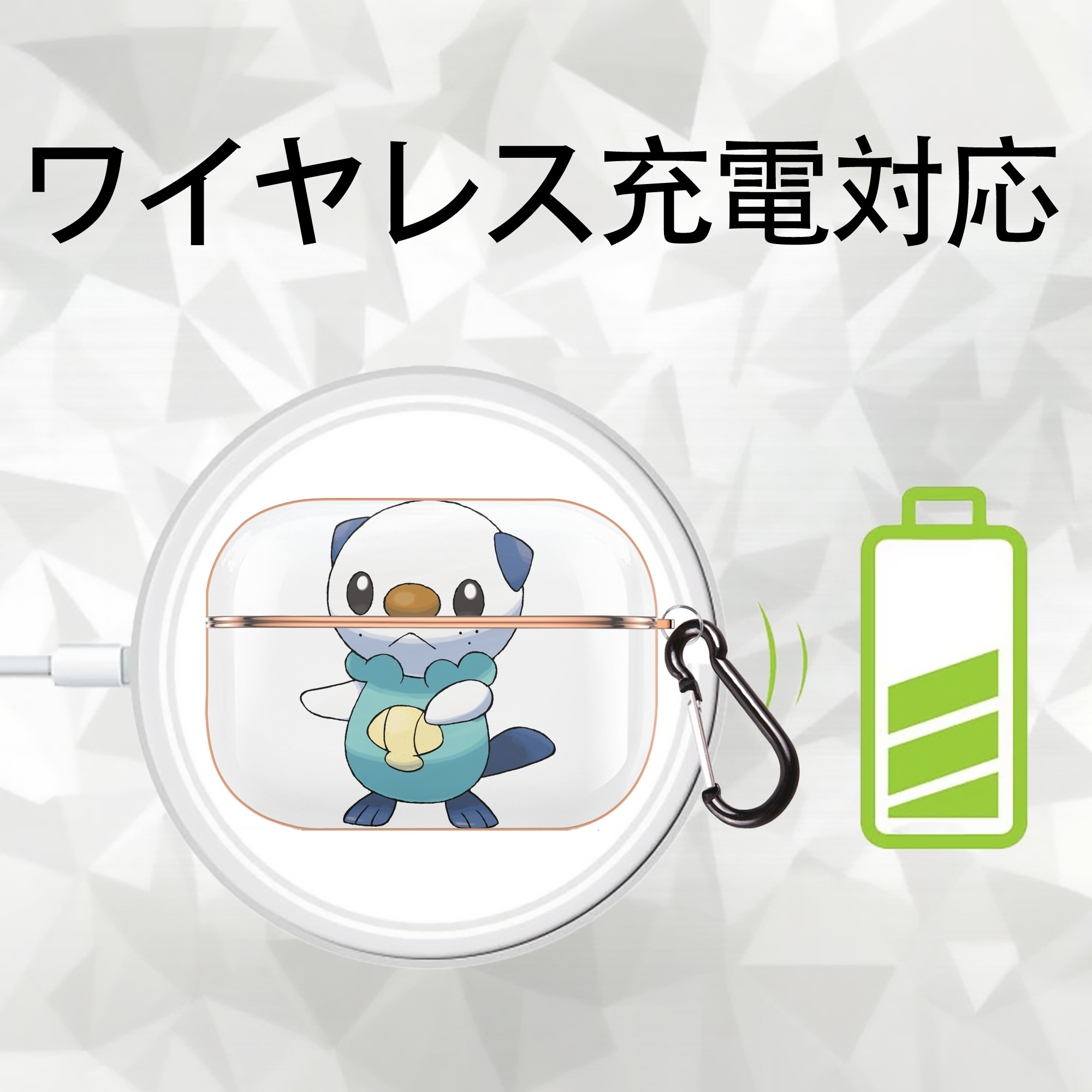 ポケットモンスター Pokémon 【AirPods Pro用】ハードシェル保護ケース｜耐衝撃・防指紋・カラビナ付き商品仕様