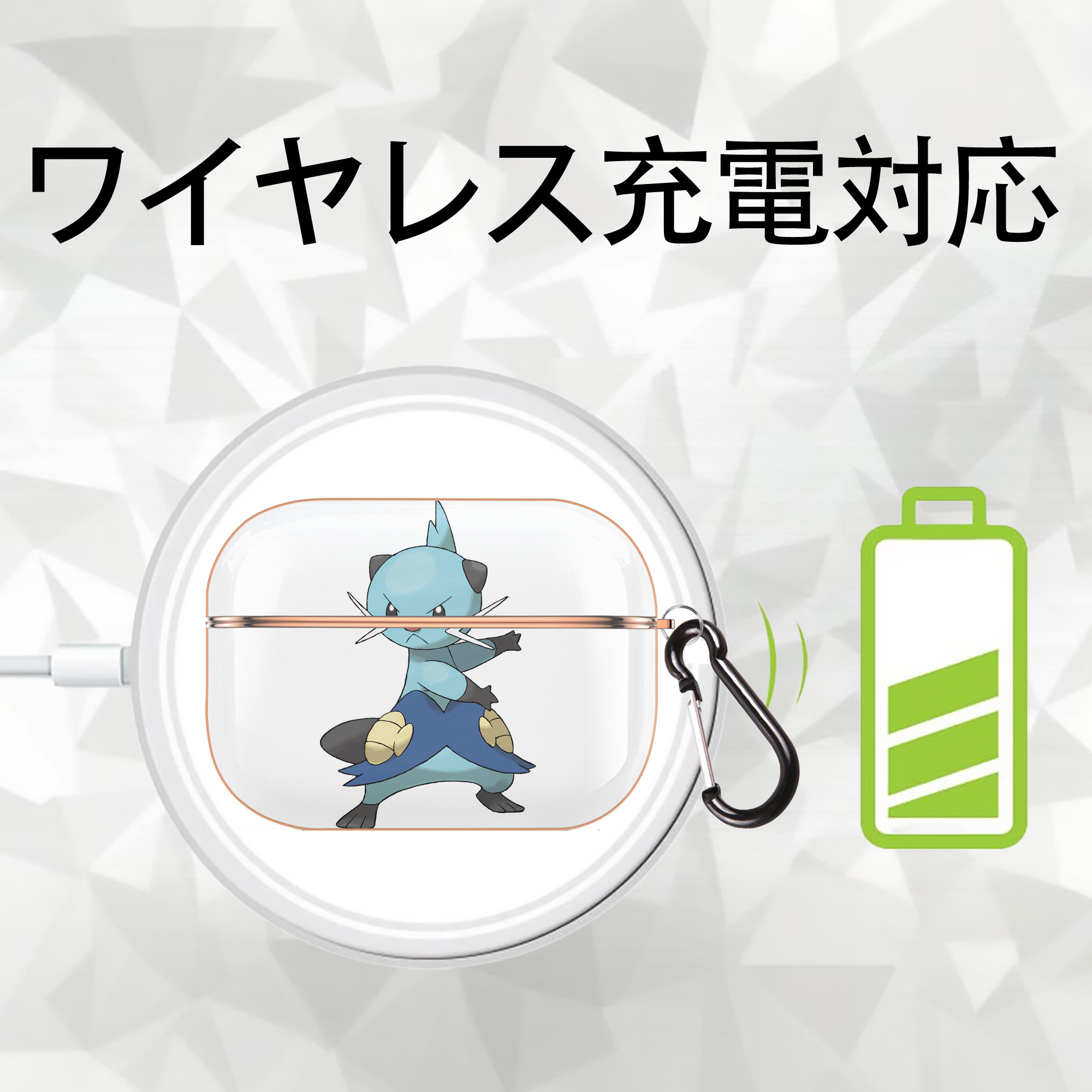 ポケットモンスター Pokémon 【AirPods Pro用】ハードシェル保護ケース｜耐衝撃・防指紋・カラビナ付き商品仕様