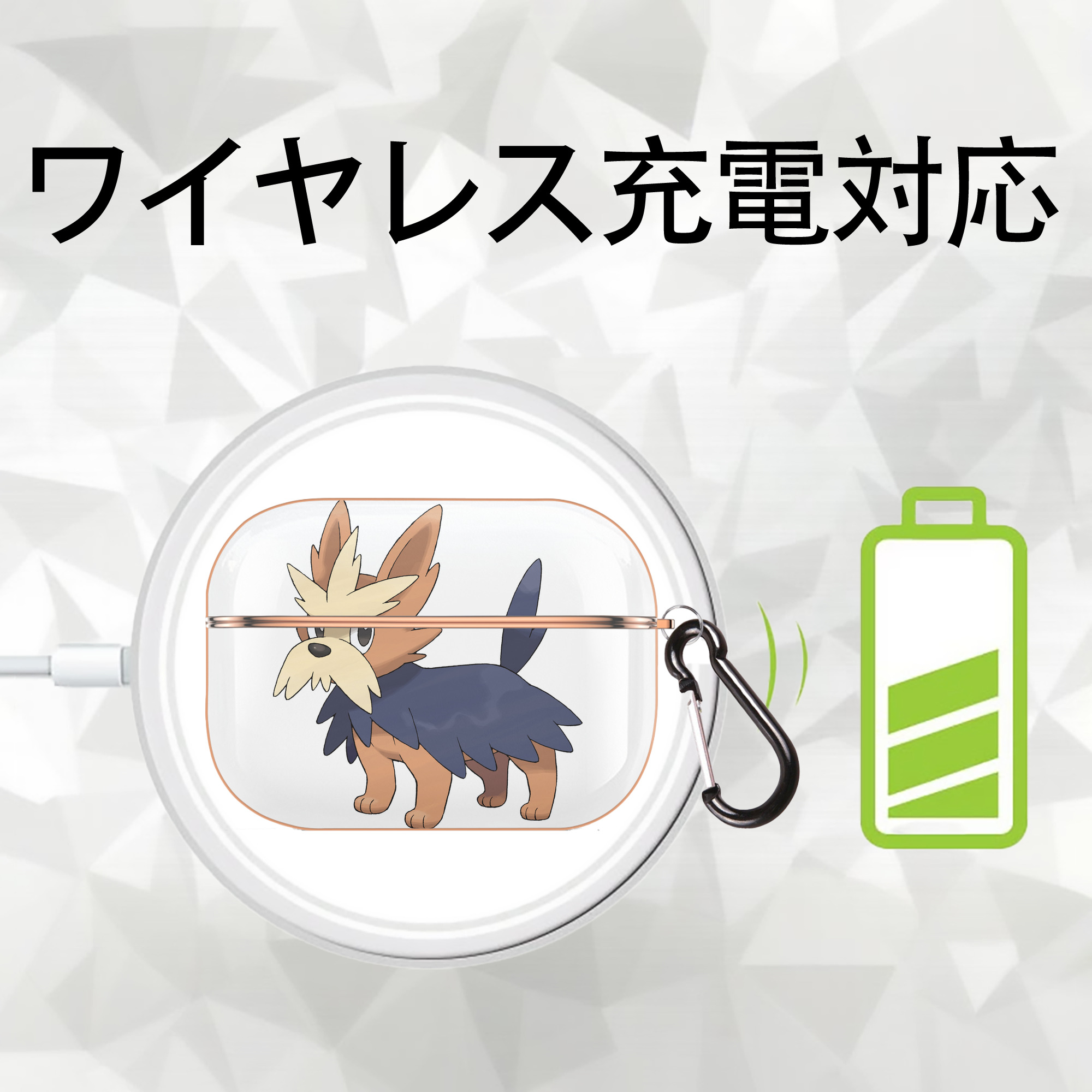 ポケットモンスター Pokémon 【AirPods Pro用】ハードシェル保護ケース｜耐衝撃・防指紋・カラビナ付き商品仕様