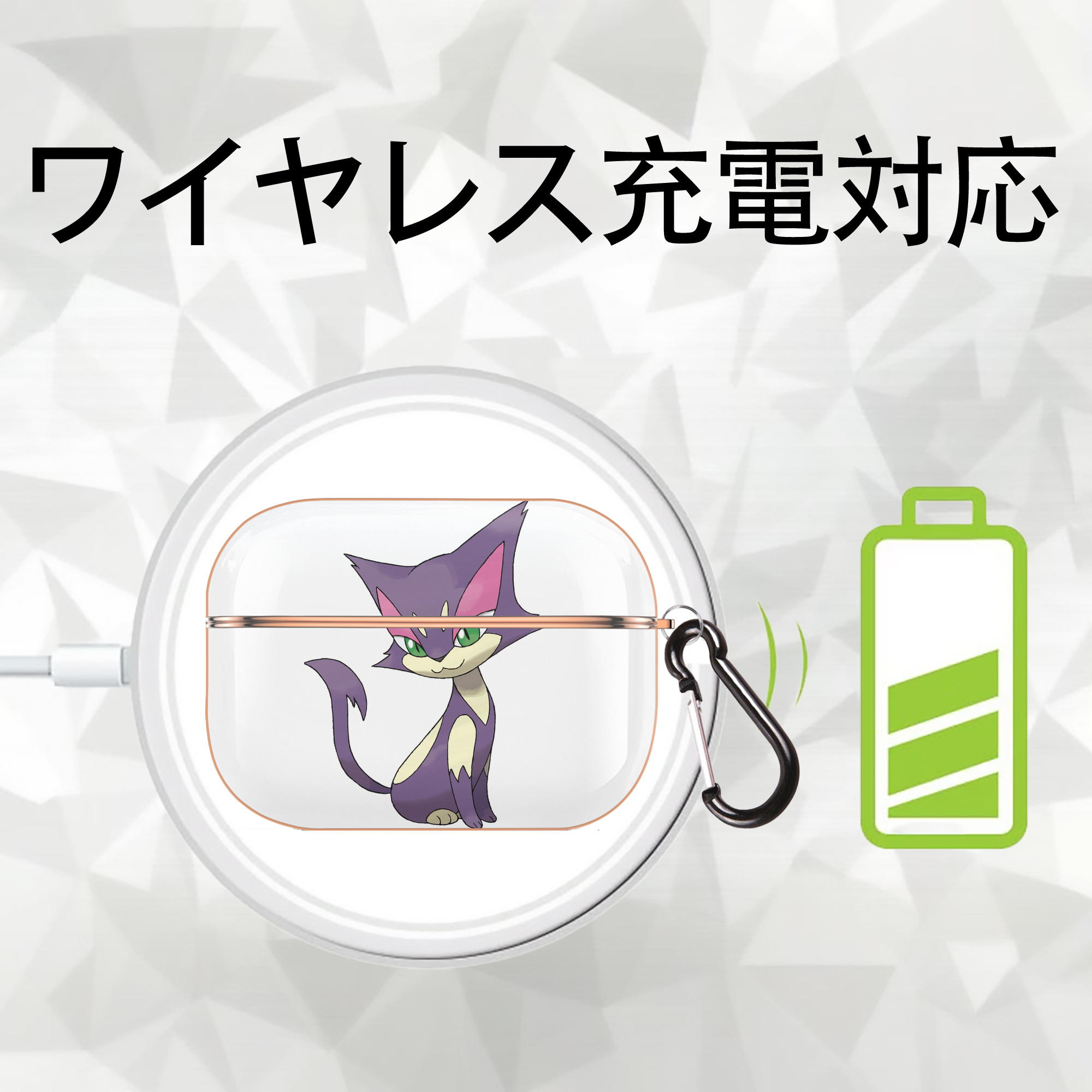 ポケットモンスター Pokémon 【AirPods Pro用】ハードシェル保護ケース｜耐衝撃・防指紋・カラビナ付き商品仕様