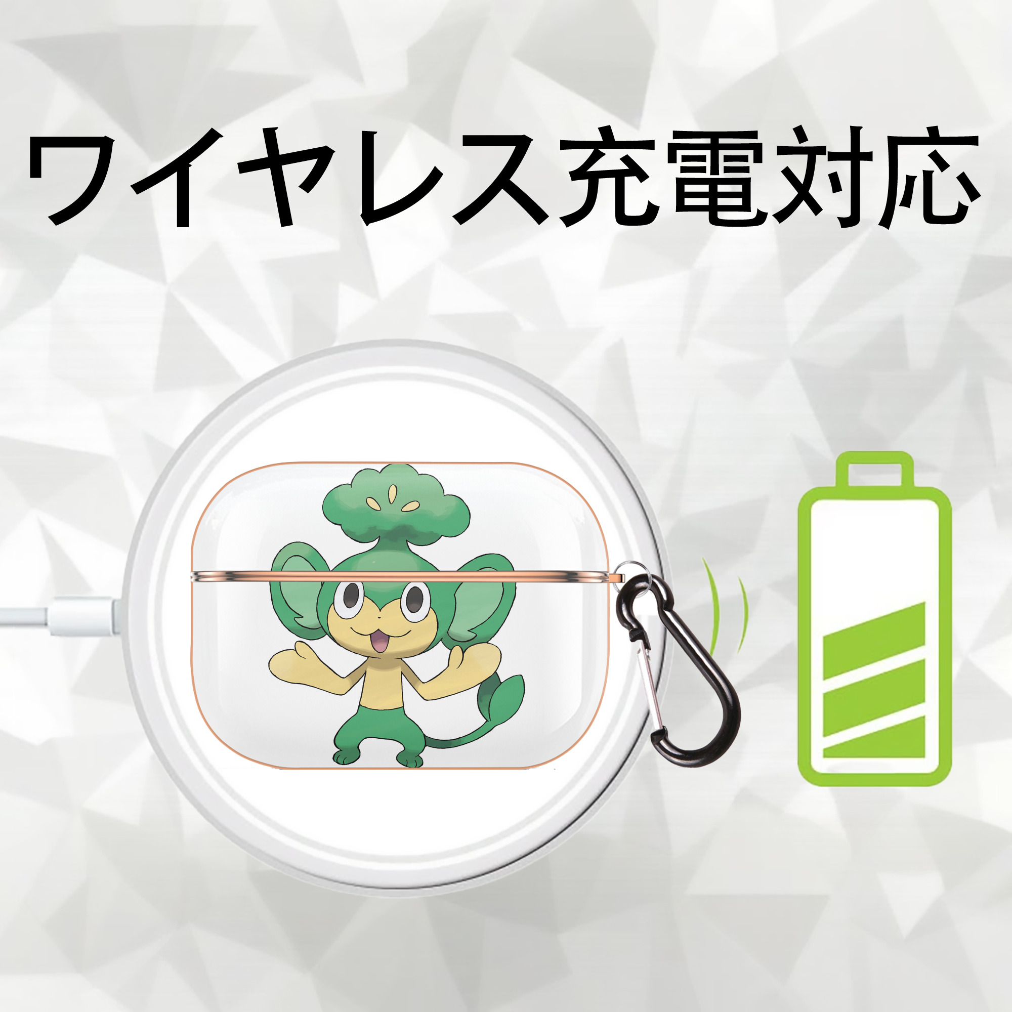 ポケットモンスター Pokémon 【AirPods Pro用】ハードシェル保護ケース｜耐衝撃・防指紋・カラビナ付き商品仕様