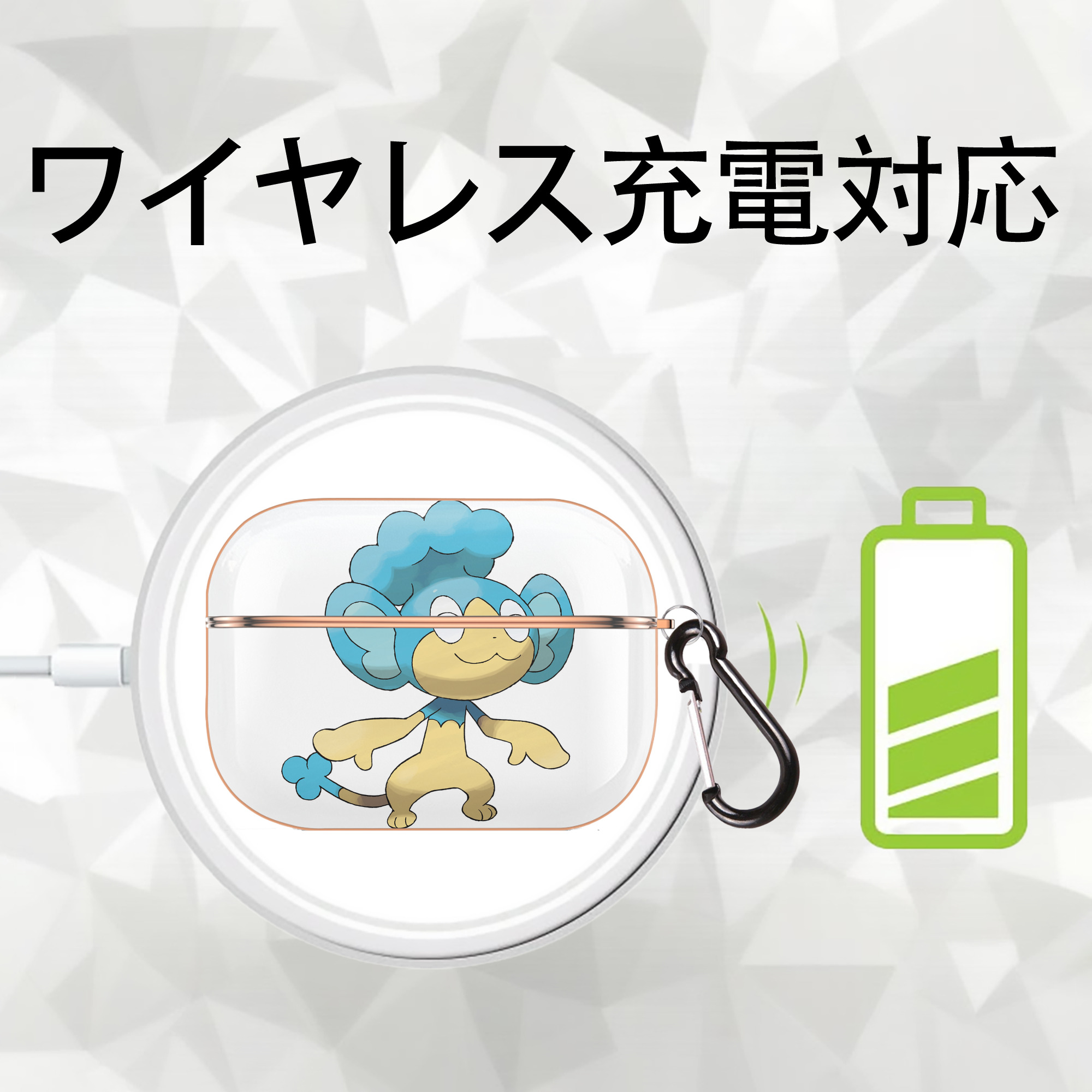 ポケットモンスター Pokémon 【AirPods Pro用】ハードシェル保護ケース｜耐衝撃・防指紋・カラビナ付き商品仕様