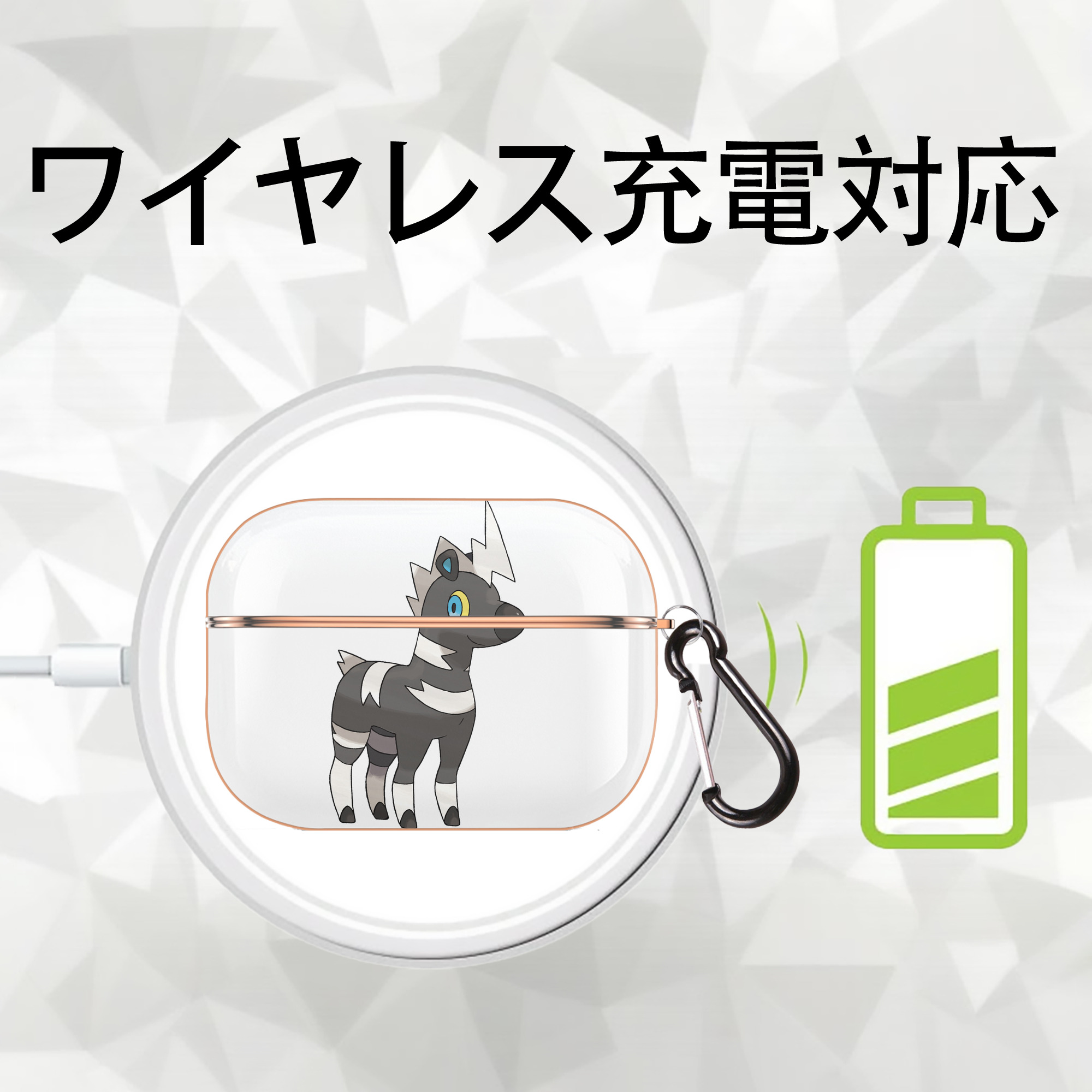 ポケットモンスター Pokémon 【AirPods Pro用】ハードシェル保護ケース｜耐衝撃・防指紋・カラビナ付き商品仕様