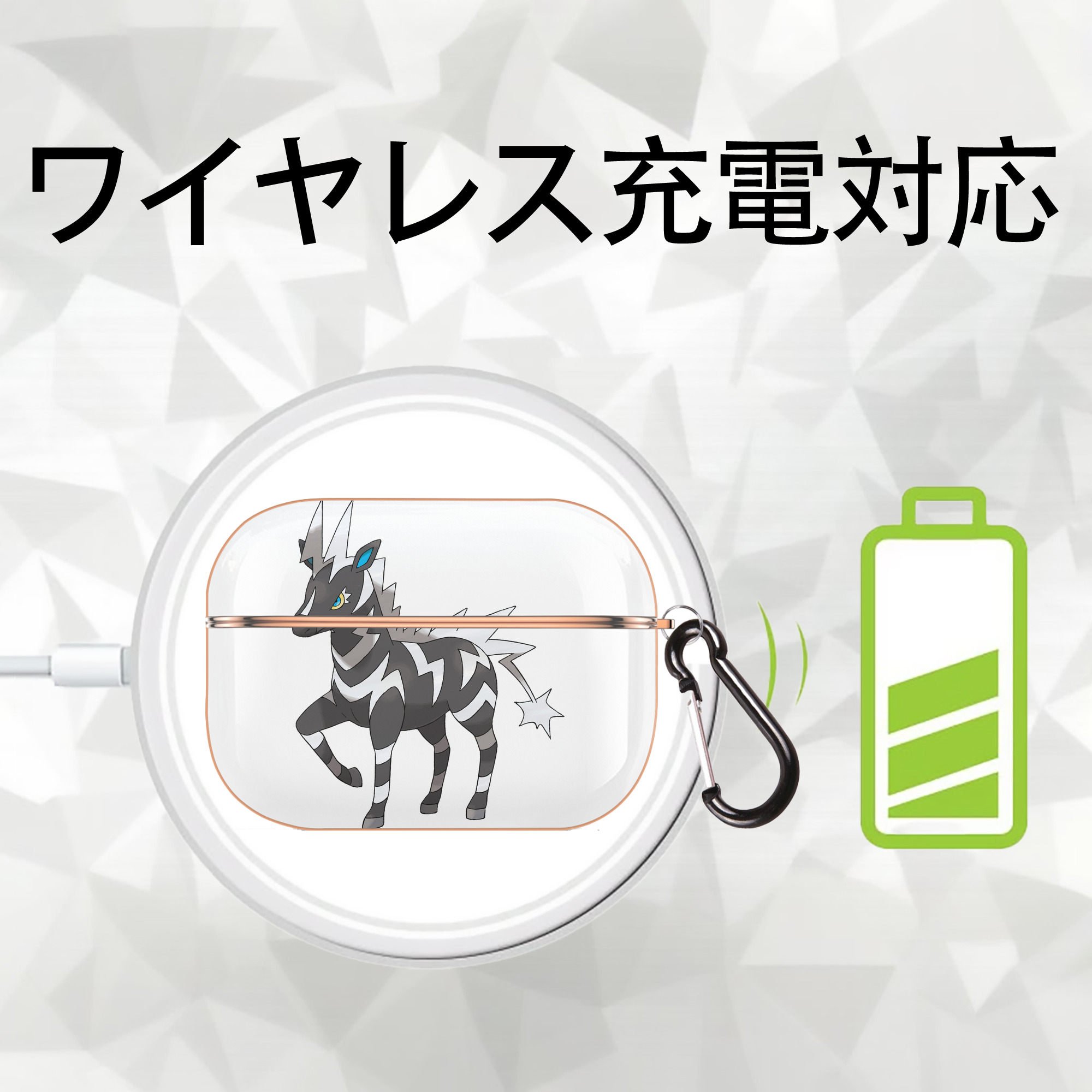 ポケットモンスター Pokémon 【AirPods Pro用】ハードシェル保護ケース｜耐衝撃・防指紋・カラビナ付き商品仕様