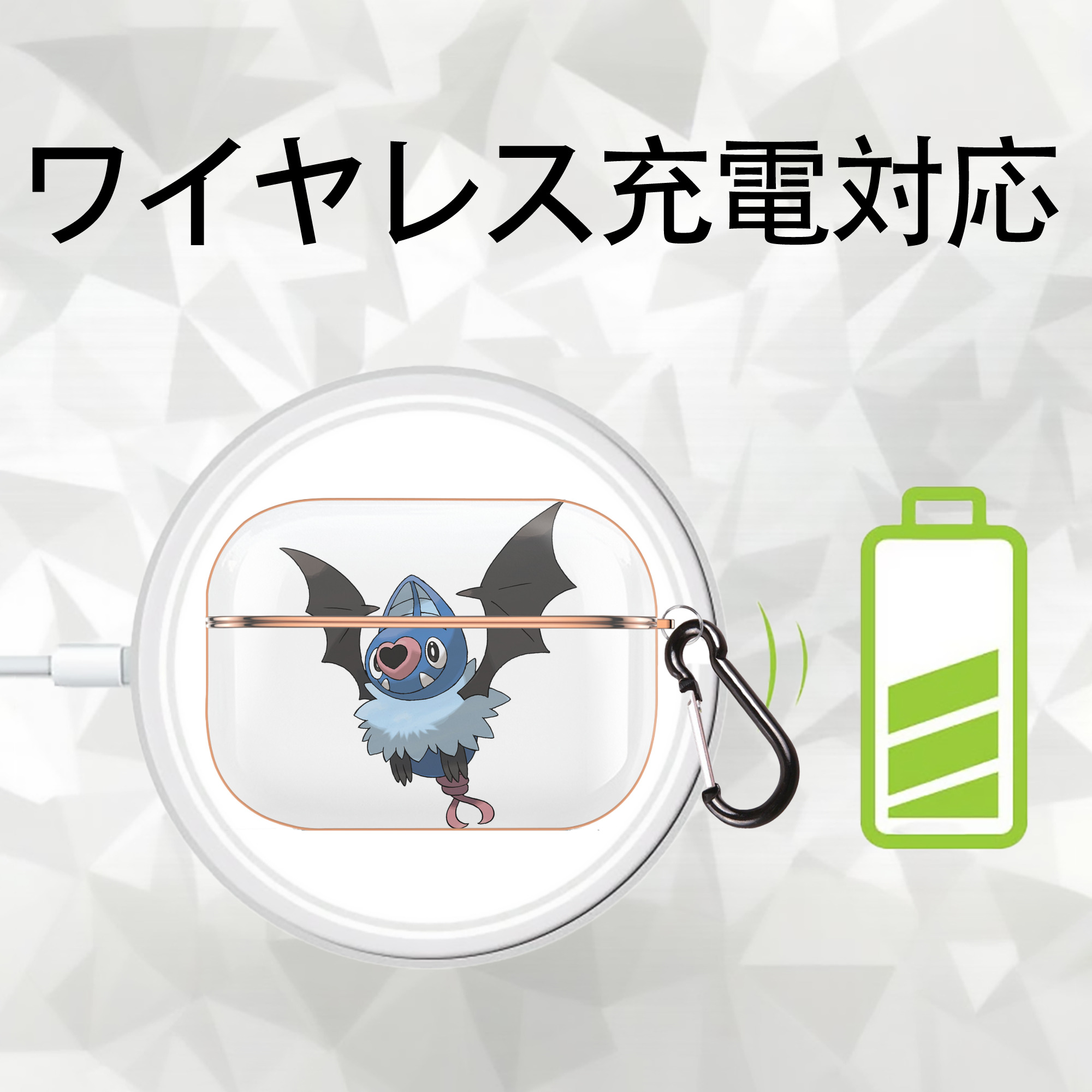 ポケットモンスター Pokémon 【AirPods Pro用】ハードシェル保護ケース｜耐衝撃・防指紋・カラビナ付き商品仕様