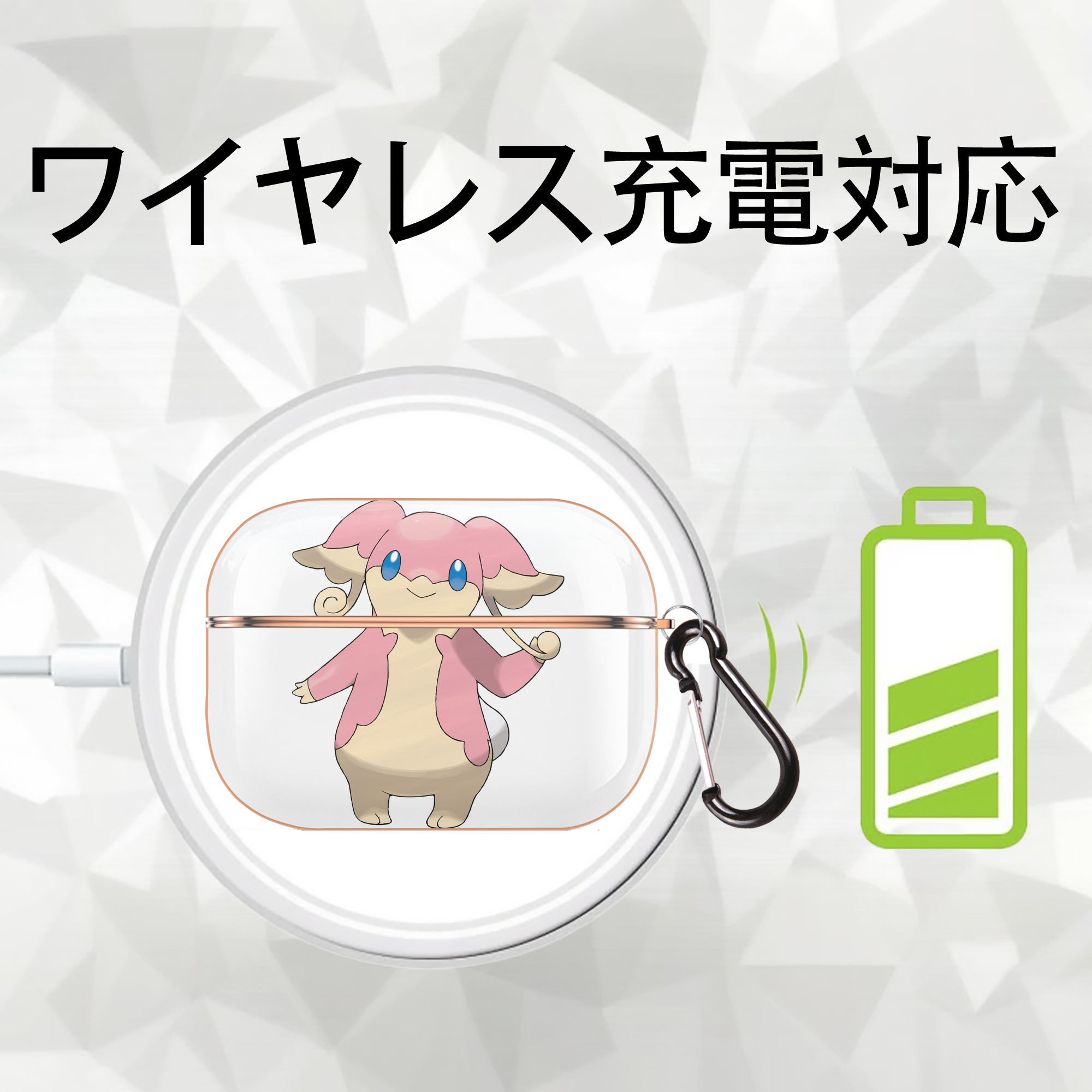 ポケットモンスター Pokémon 【AirPods Pro用】ハードシェル保護ケース｜耐衝撃・防指紋・カラビナ付き商品仕様