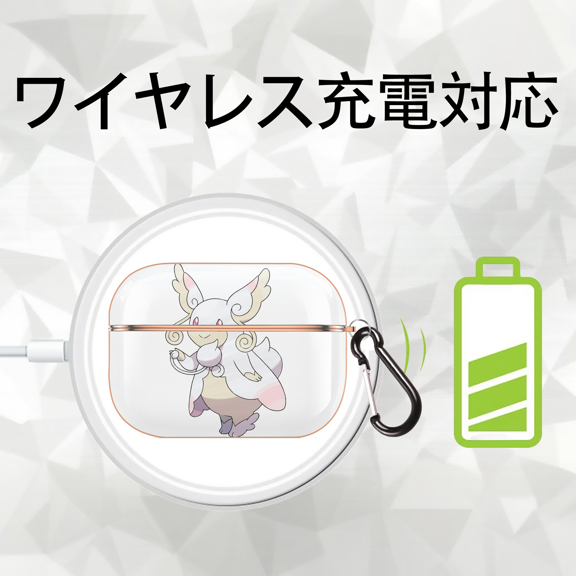 ポケットモンスター Pokémon 【AirPods Pro用】ハードシェル保護ケース｜耐衝撃・防指紋・カラビナ付き商品仕様