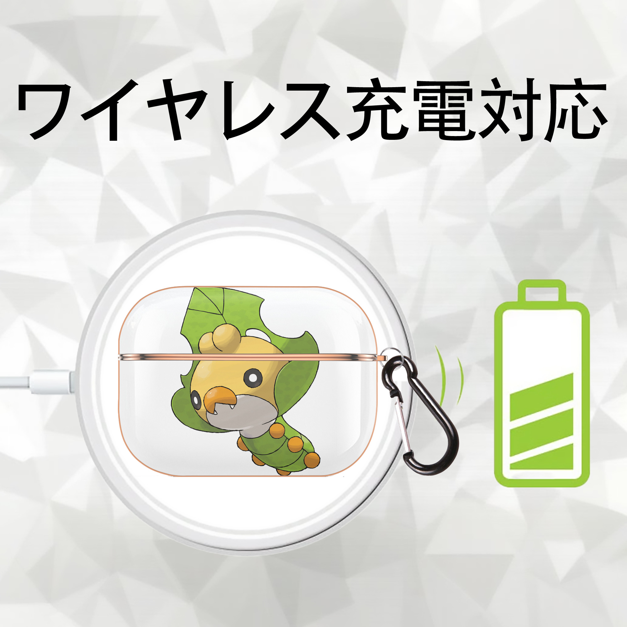 ポケットモンスター Pokémon 【AirPods Pro用】ハードシェル保護ケース｜耐衝撃・防指紋・カラビナ付き商品仕様