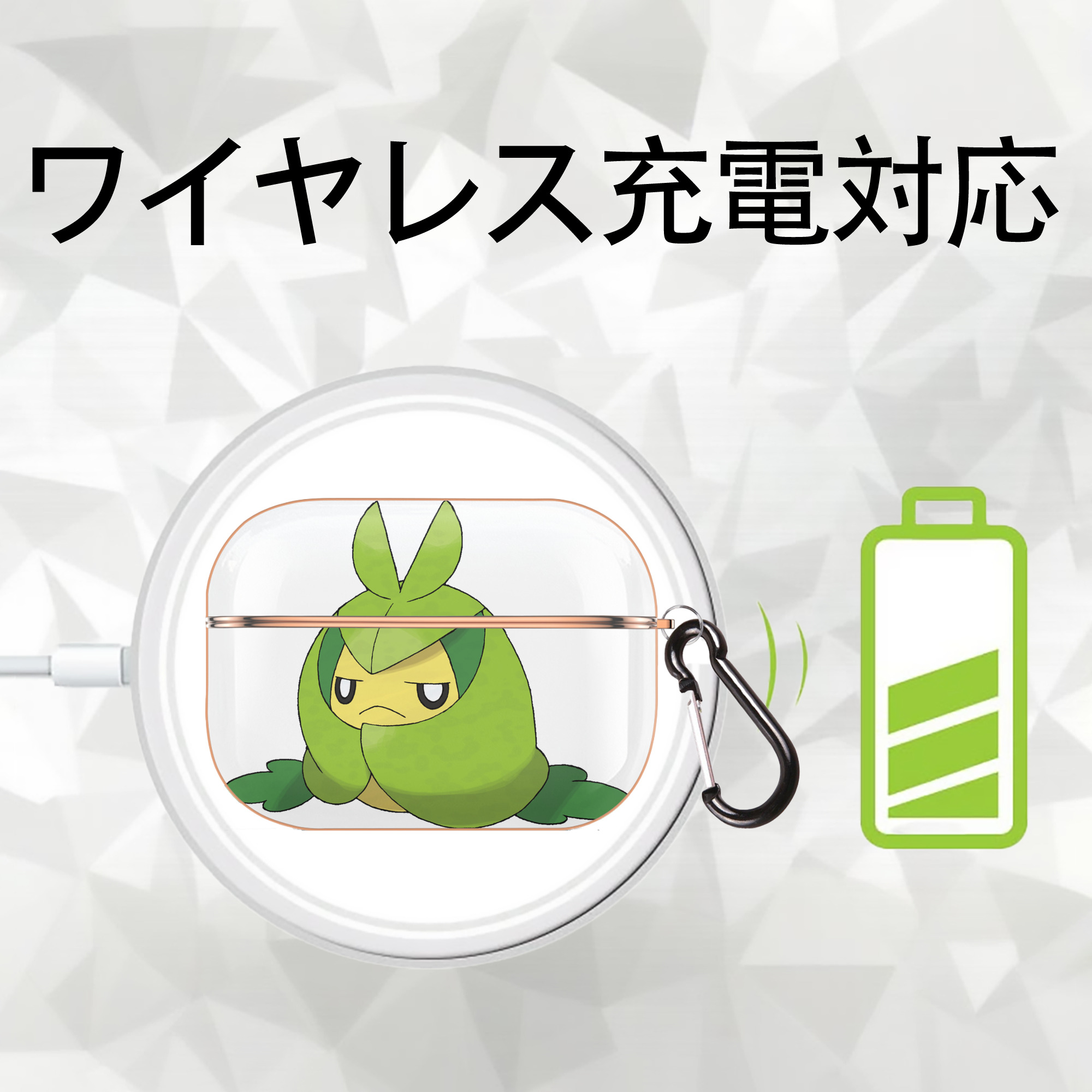 ポケットモンスター Pokémon 【AirPods Pro用】ハードシェル保護ケース｜耐衝撃・防指紋・カラビナ付き商品仕様