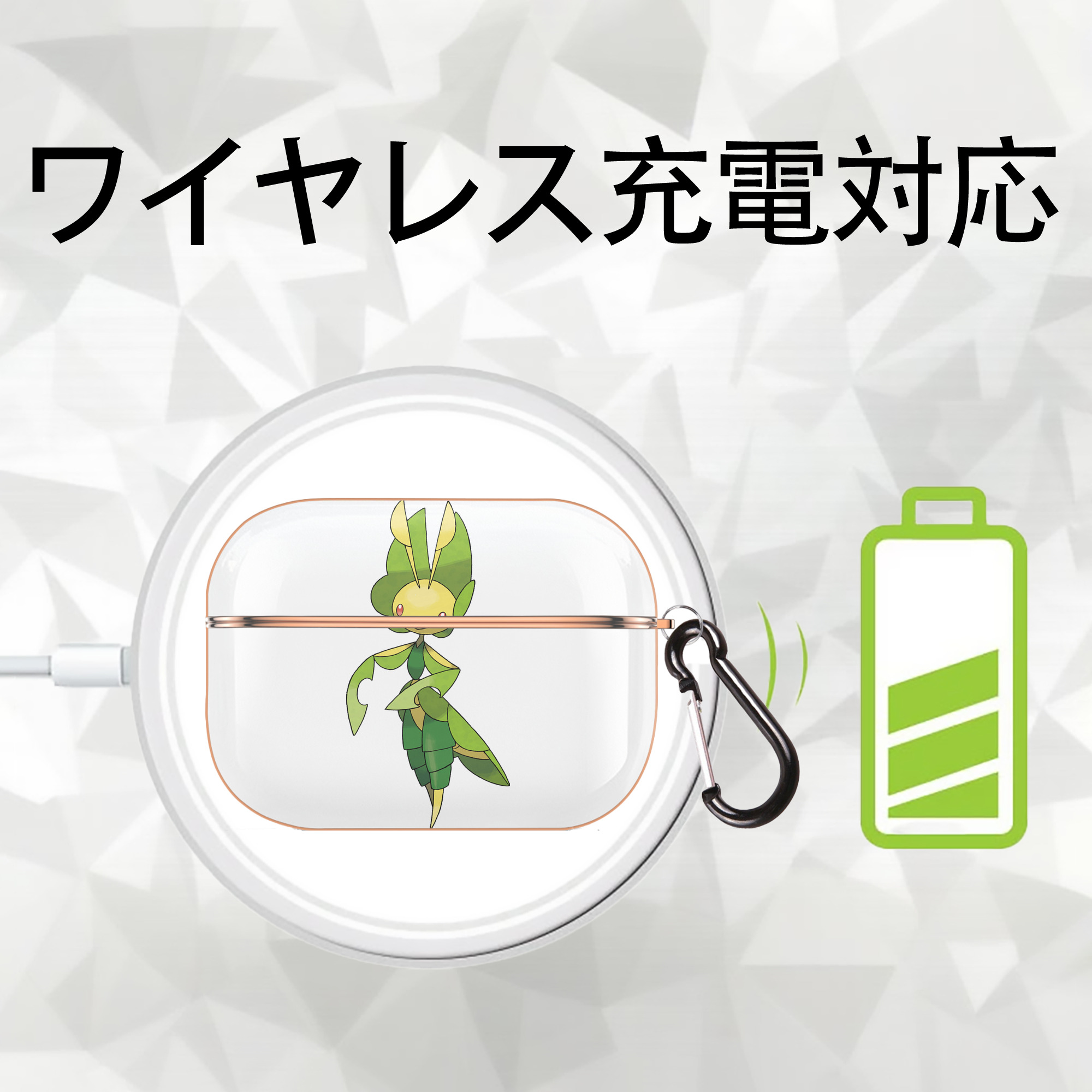 ポケットモンスター Pokémon 【AirPods Pro用】ハードシェル保護ケース｜耐衝撃・防指紋・カラビナ付き商品仕様